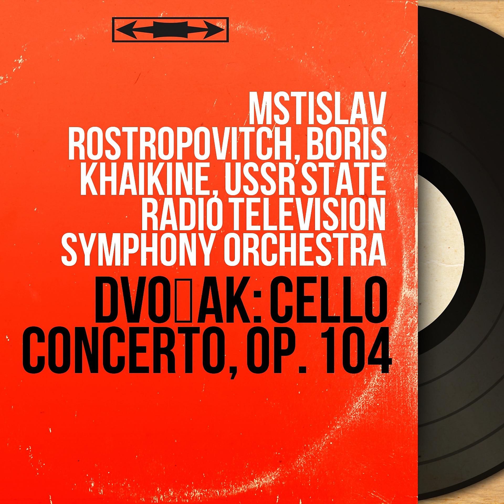 Постер альбома Dvořák: Cello Concerto, Op. 104