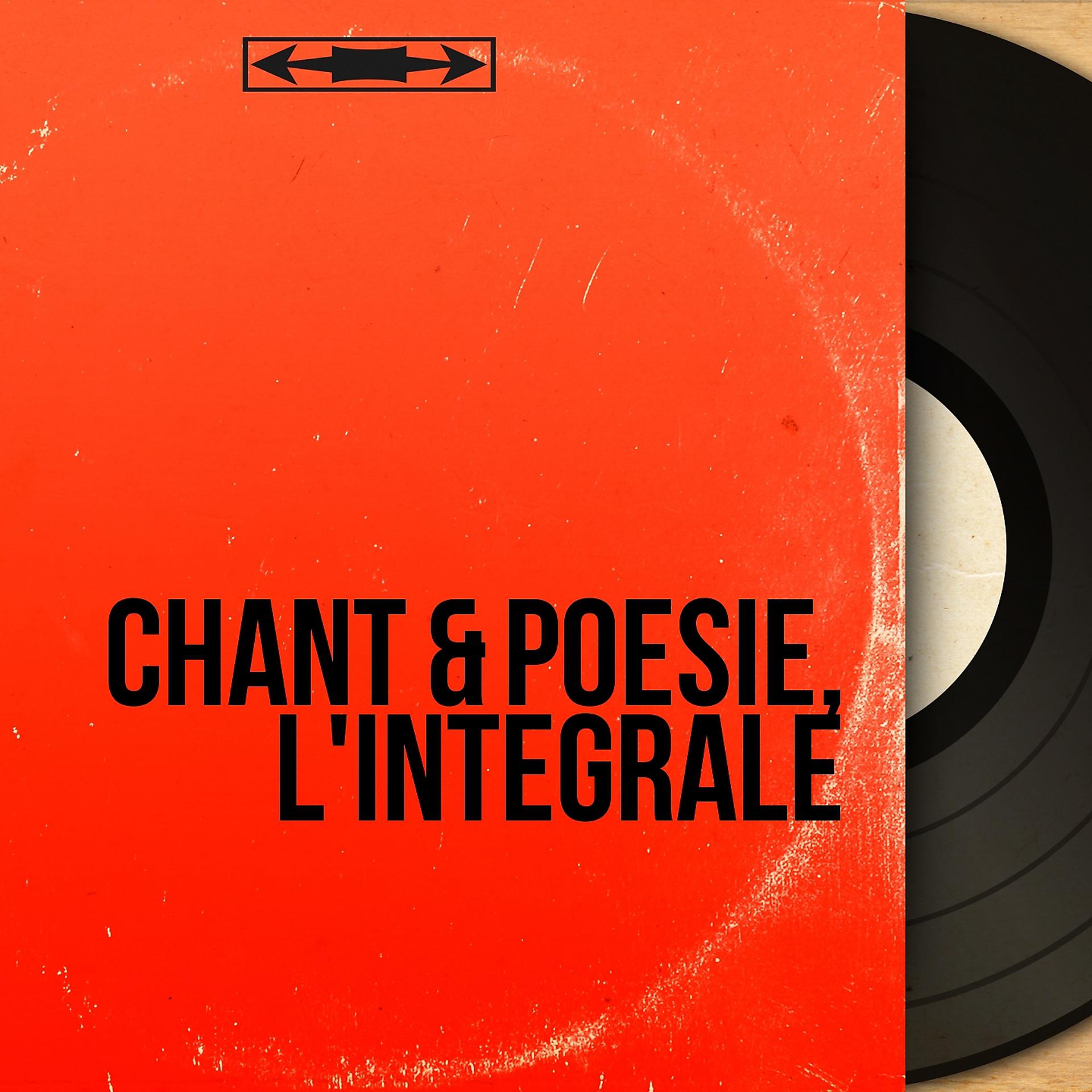 Постер альбома Chant & poésie, l'intégrale