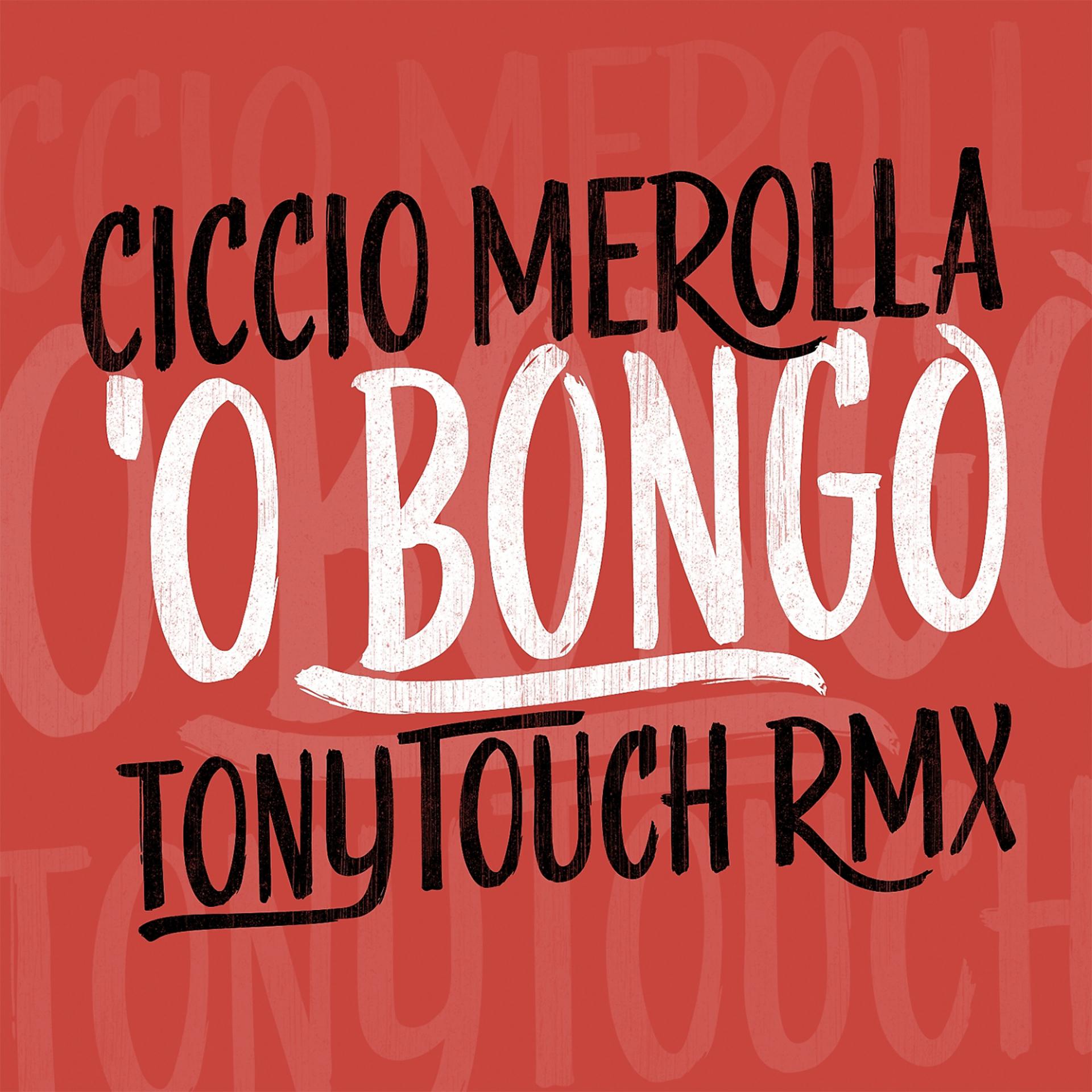 Постер альбома 'O Bongo