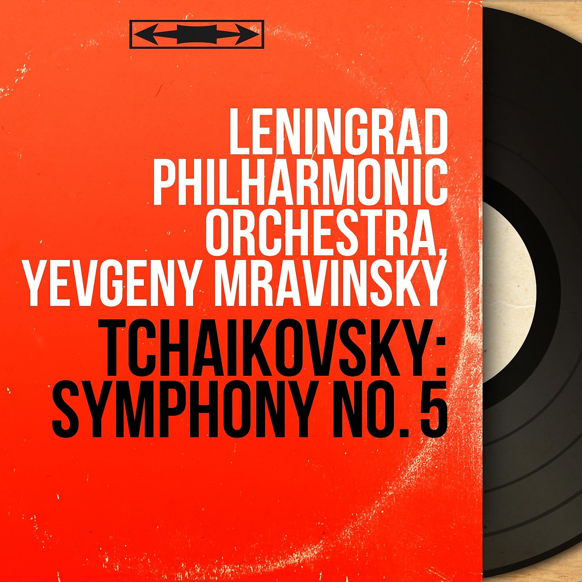 Постер альбома Tchaikovsky: Symphony No. 5