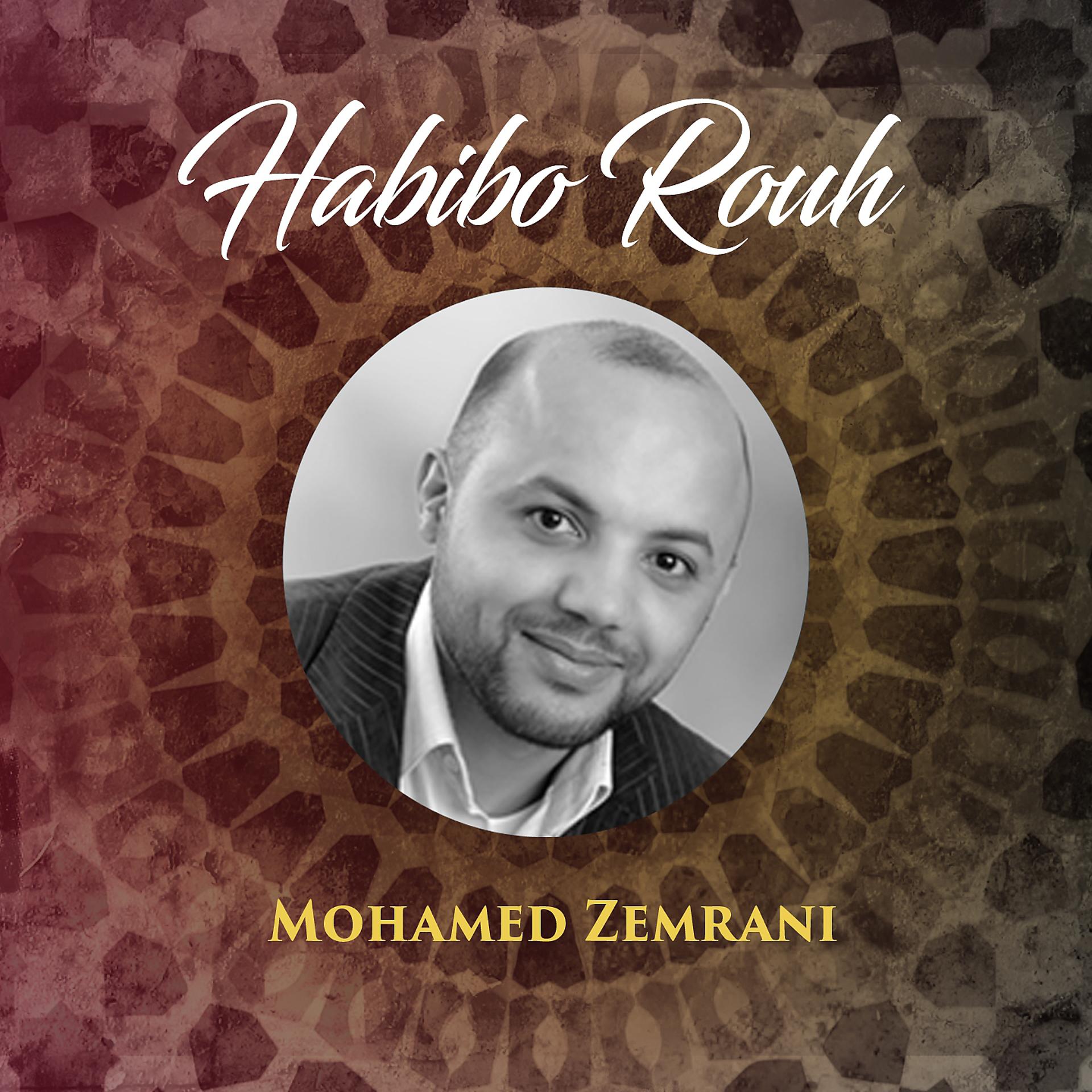 Постер альбома Habibo Rouh