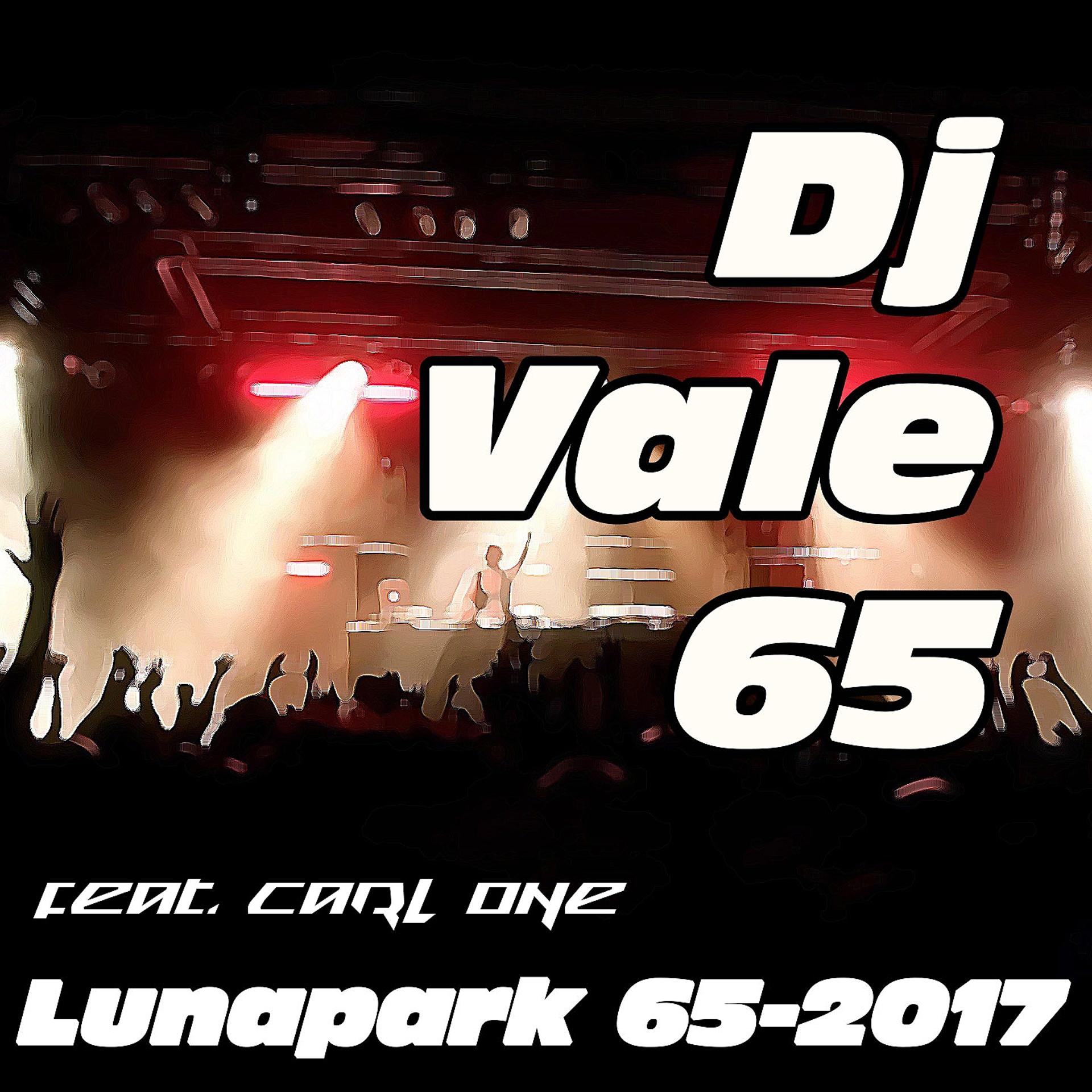 Постер альбома Lunapark 65-2017