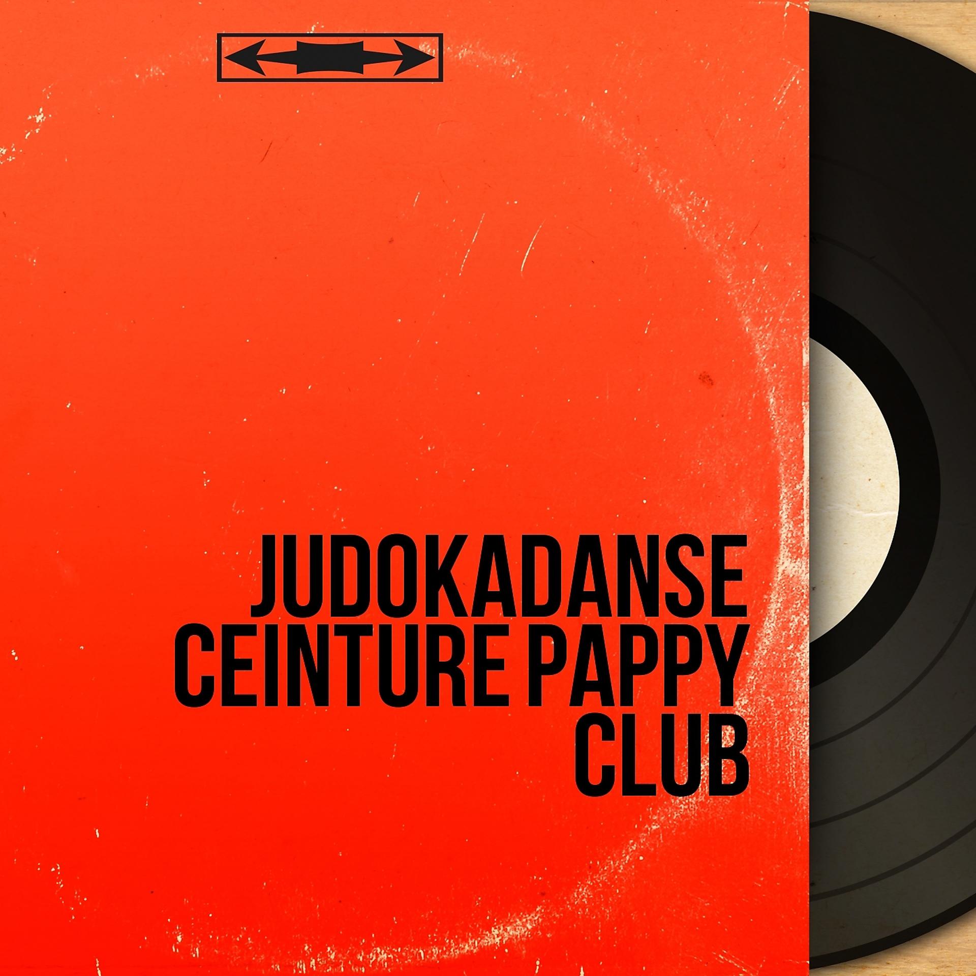 Постер альбома Judokadanse ceinture Pappy Club