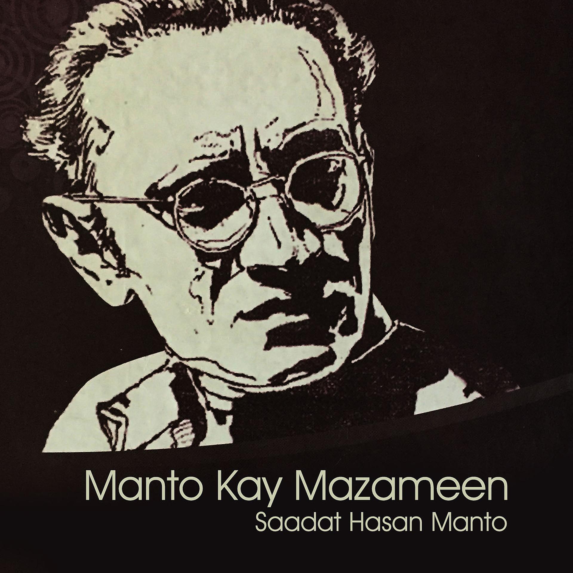 Постер альбома Manto Kay Mazameen