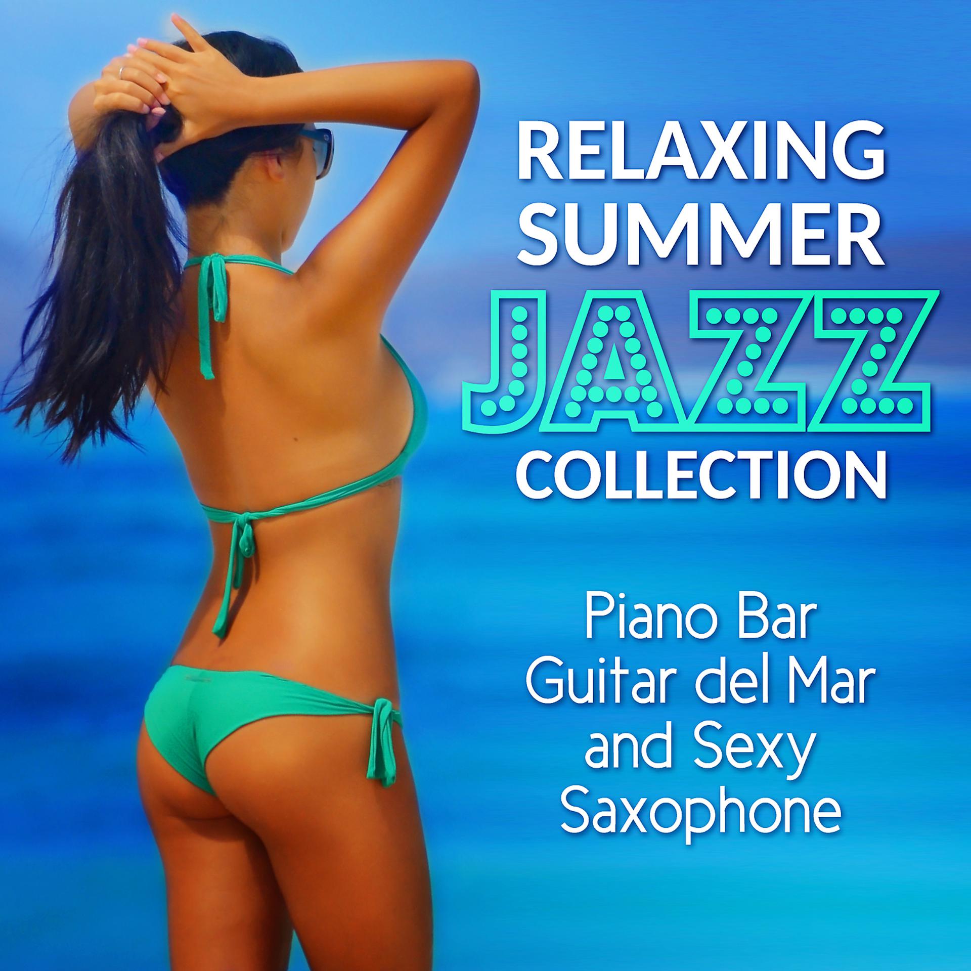 Постер альбома Relaxing Summer Jazz: Smooth Piano Bar, Latin Acoustic Guitar and Sexy Saxophone Collection - Blue Marine Cafe and Bossa Nova Lounge Bar Music 2016
