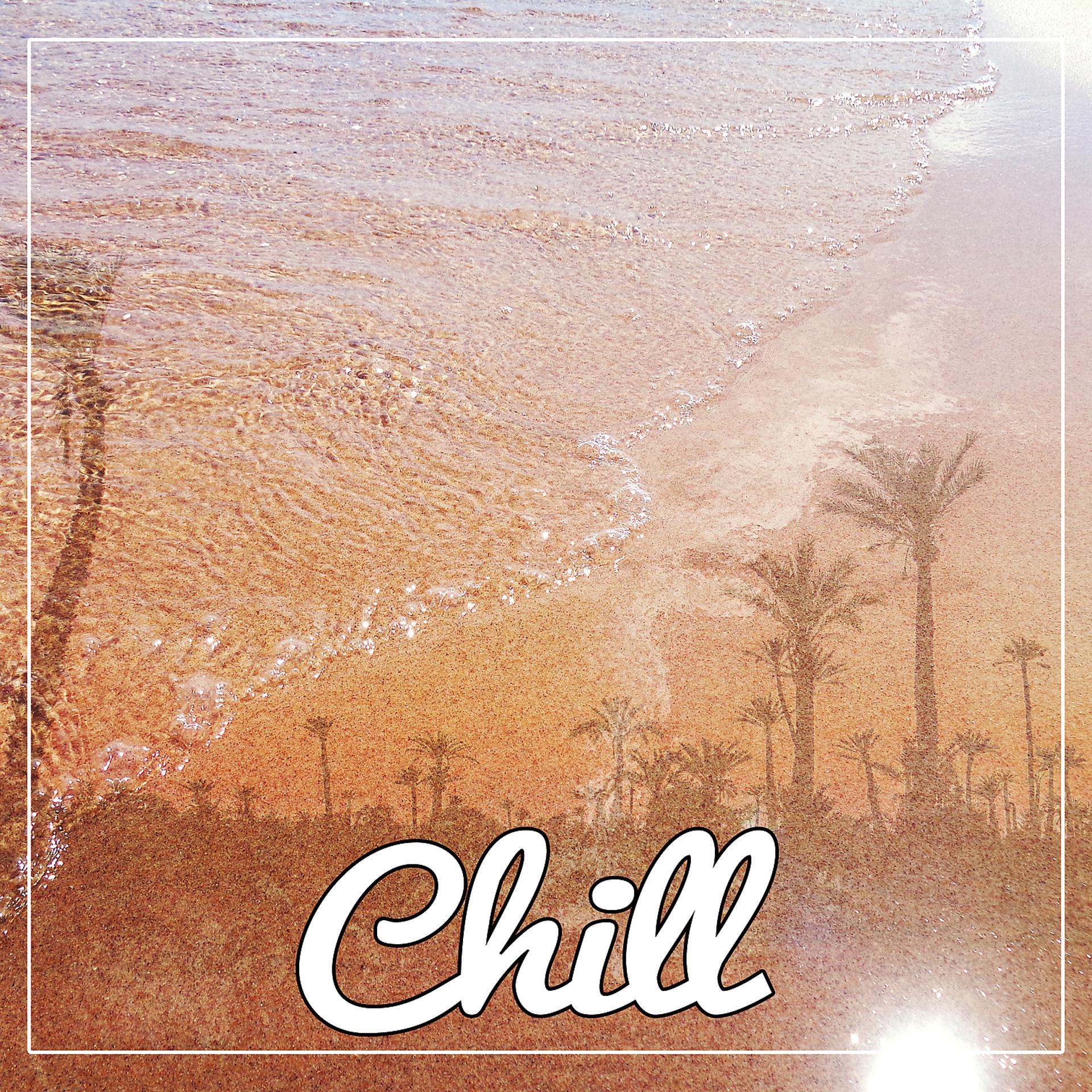 Постер альбома Chill – Summer Chill Out Music for Deep Relaxation, Deep Chill, Feel Positive Energy, Beach Party, Miami Chill Out, Deep House Lounge