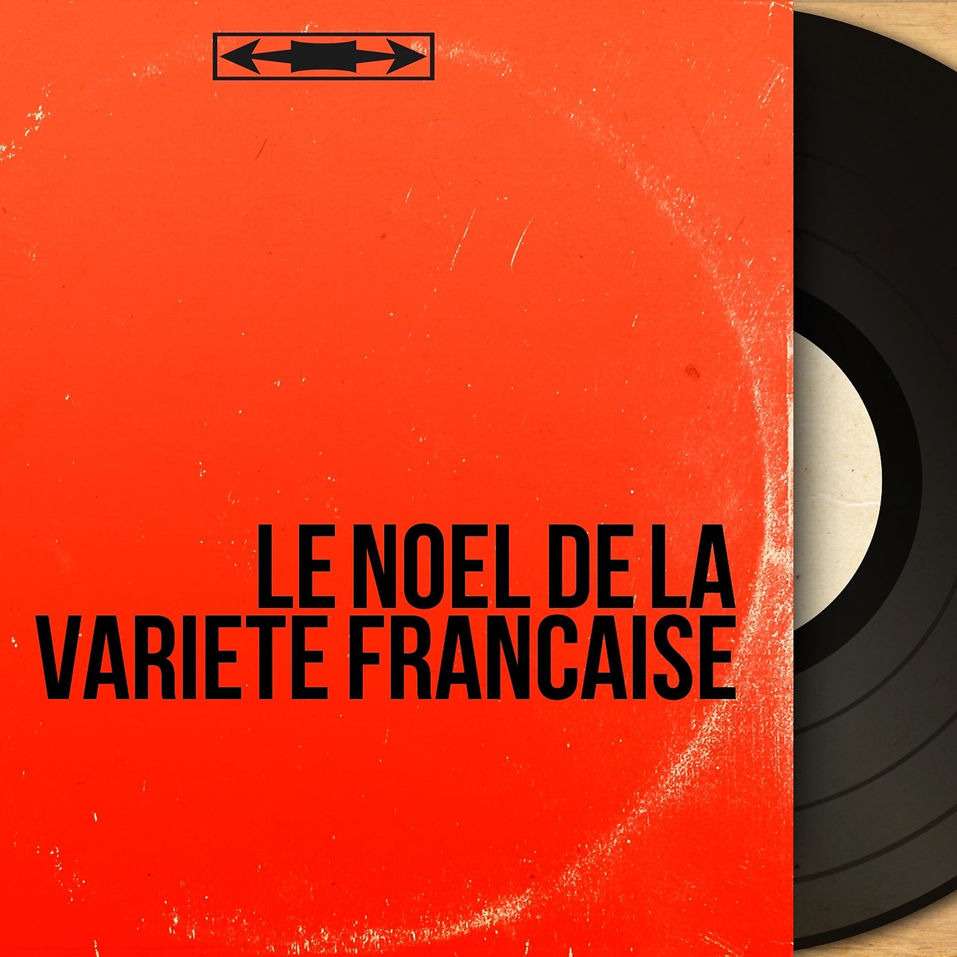 Постер альбома Le Noël de la variété française