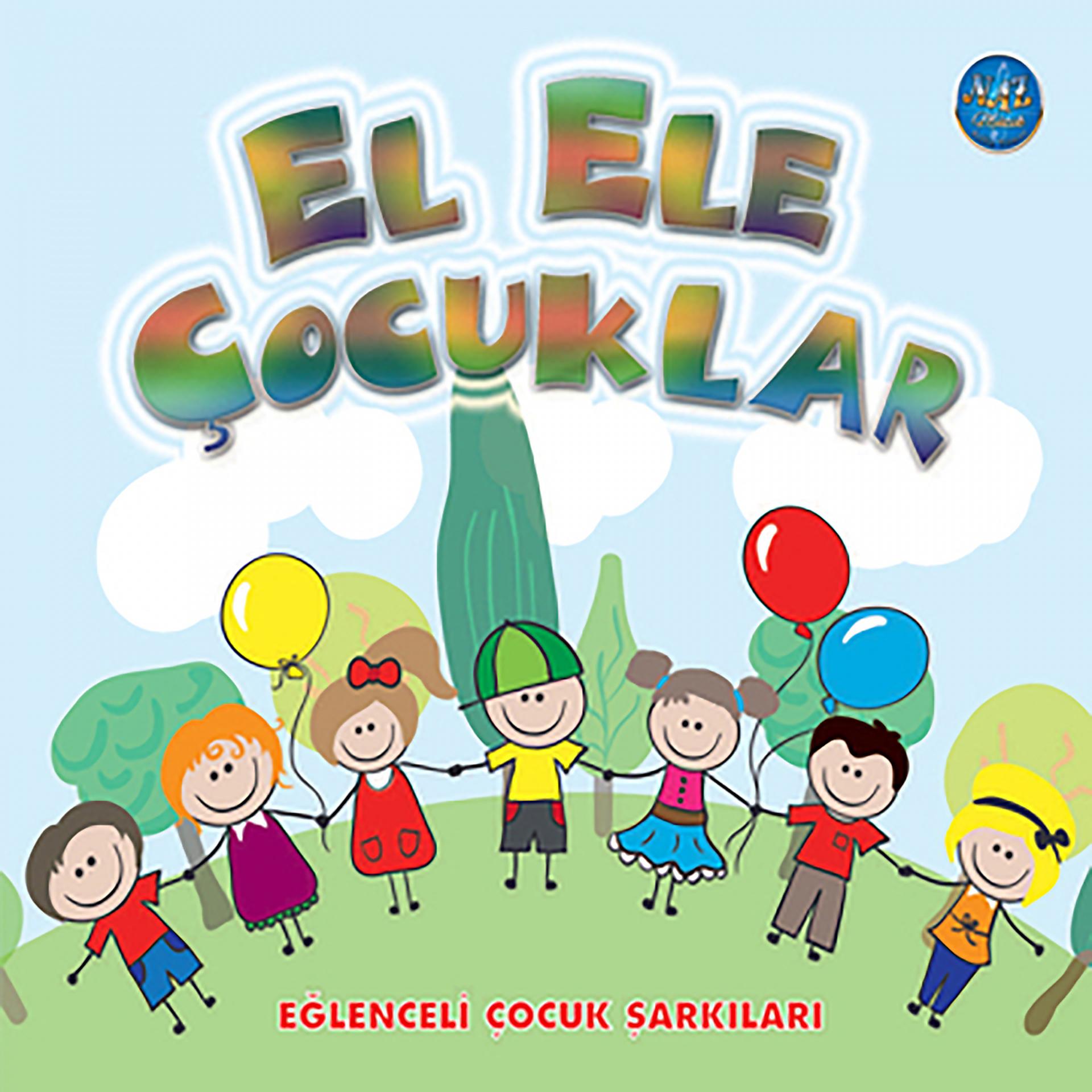 Постер альбома El Ele Çocuklar / Eğlenceli Çocuk Şarkıları