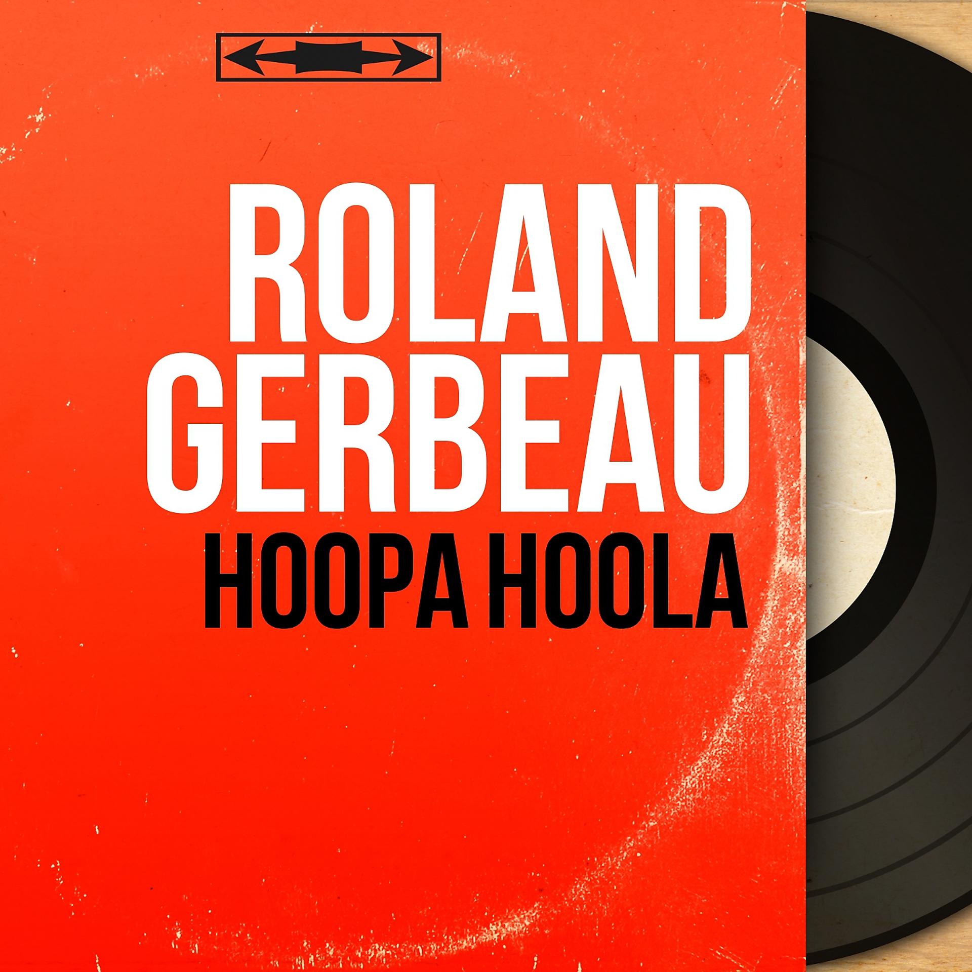 Постер альбома Hoopa hoola