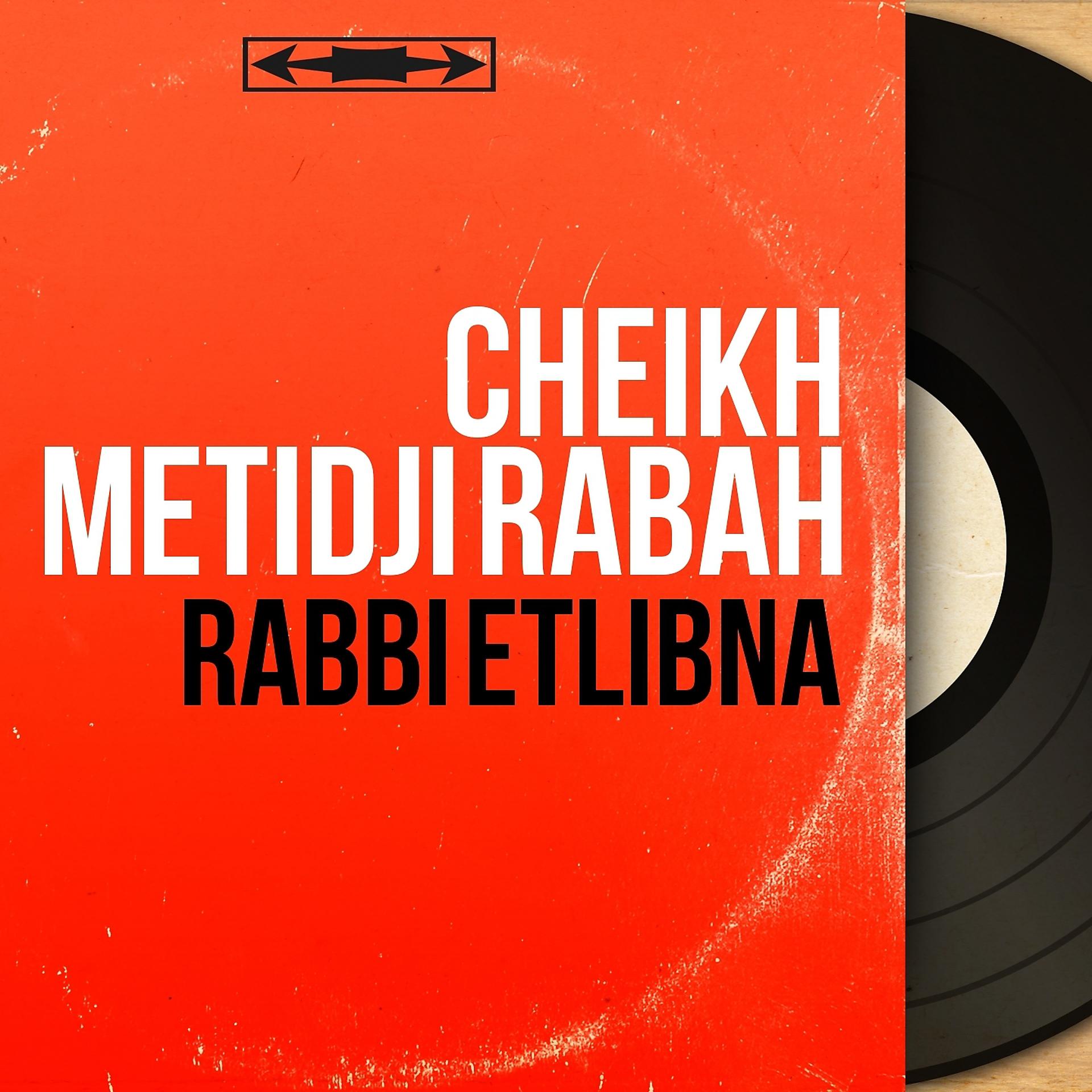 Постер альбома Rabbi Etlibna
