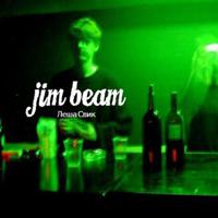 Постер альбома Jim Beam