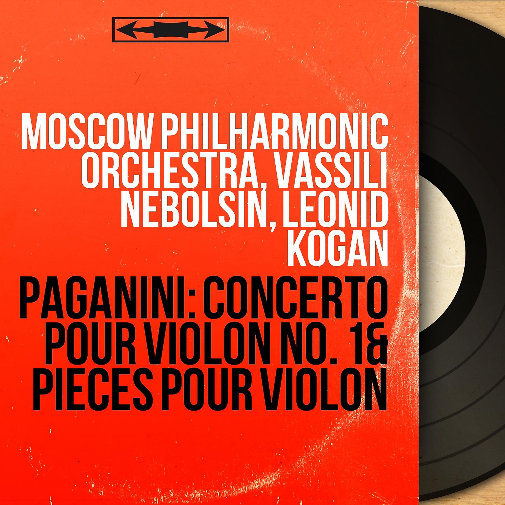 Постер альбома Paganini: Concerto pour violon No. 1 & Pièces pour violon