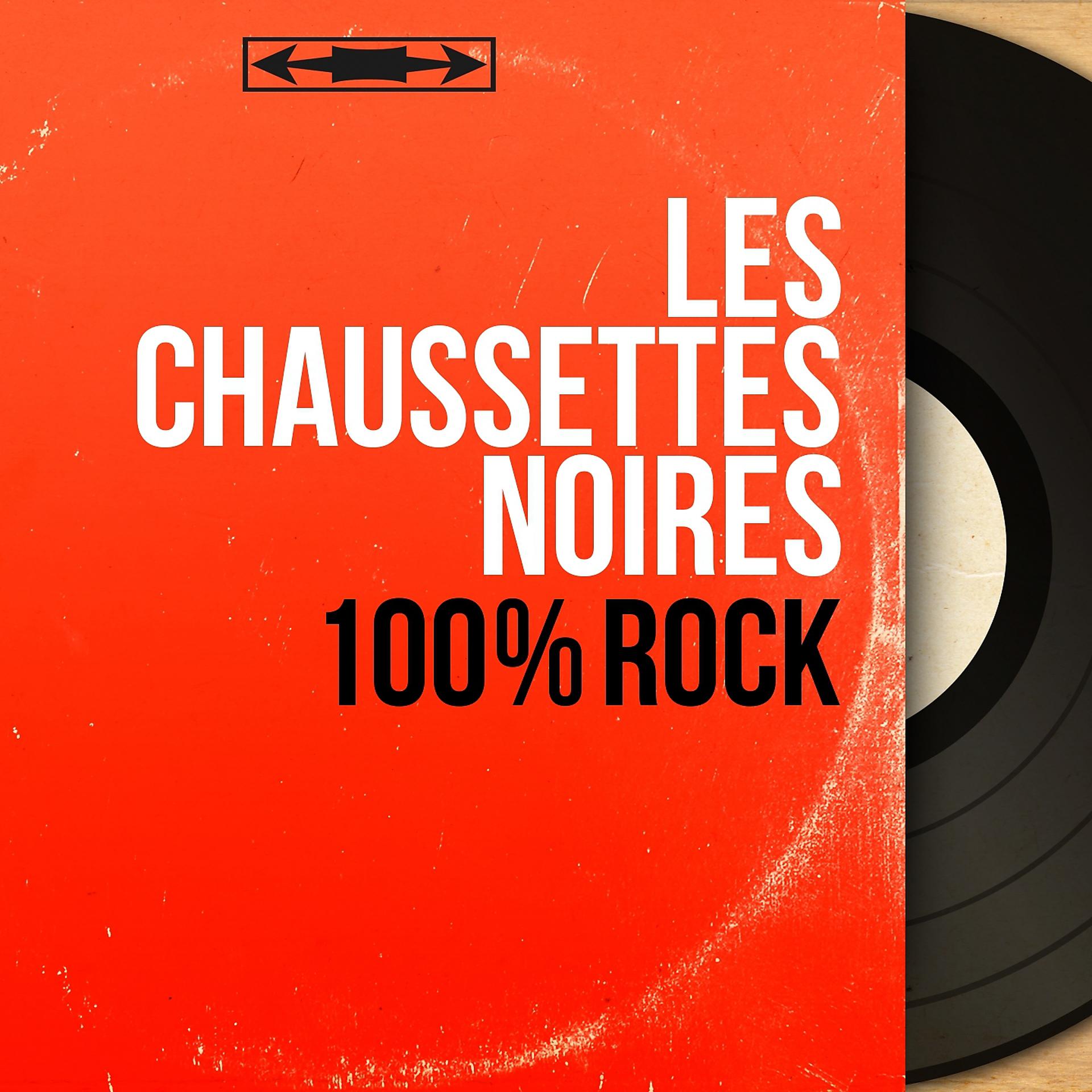 Постер альбома 100 % rock