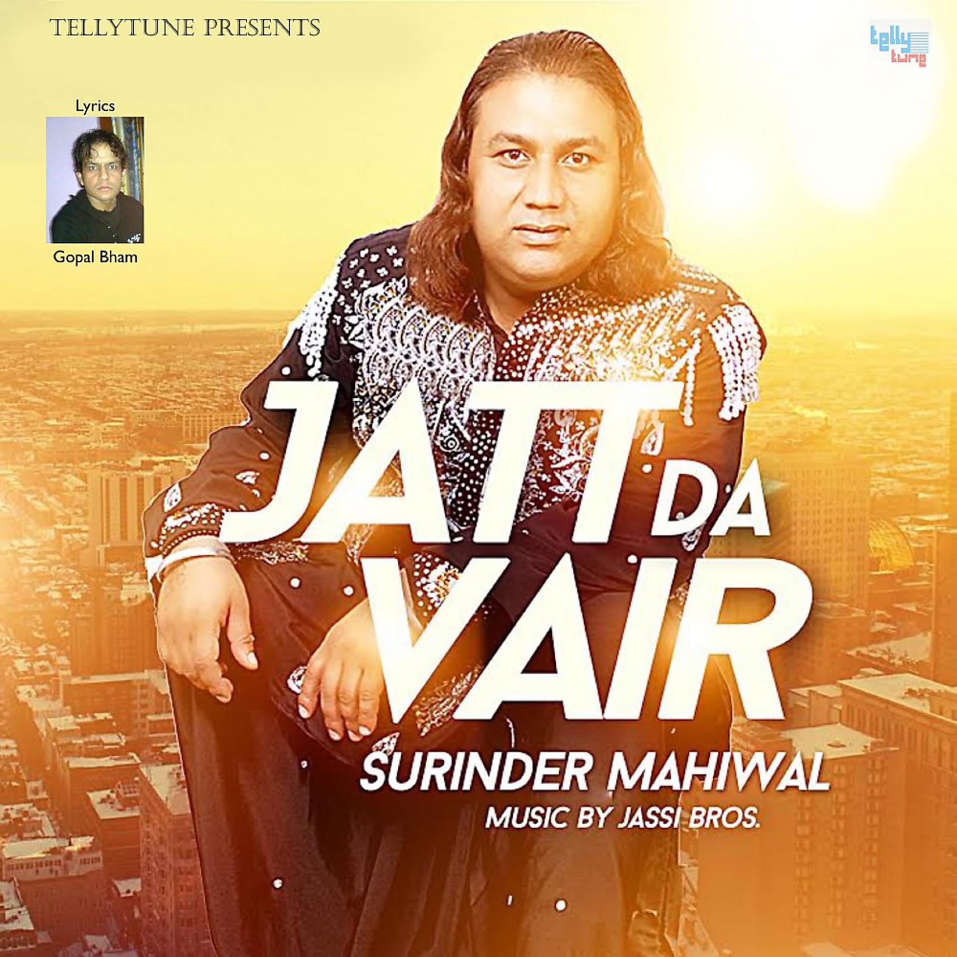 Постер альбома Jatt da Vair