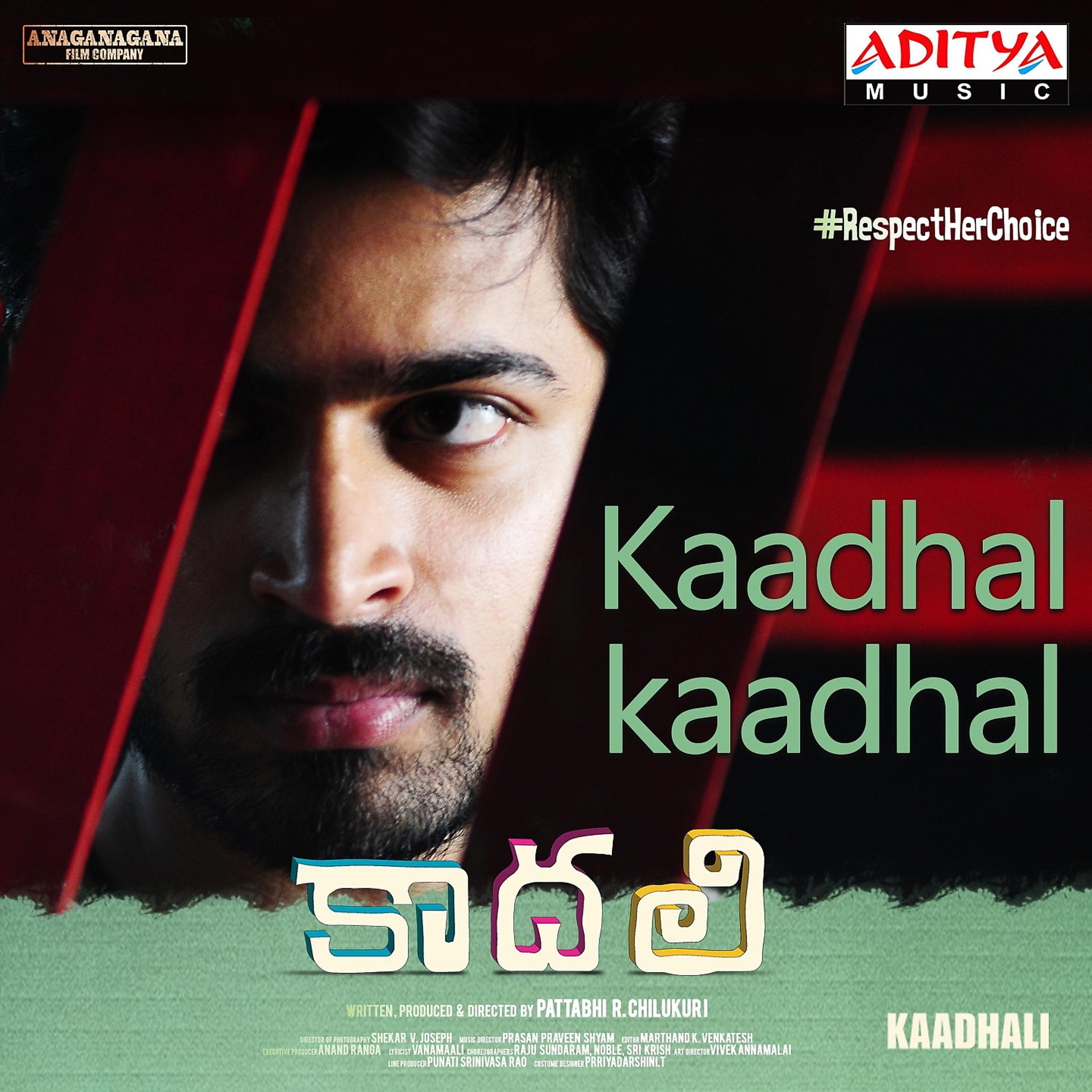 Постер альбома Kaadhal Kaadhal