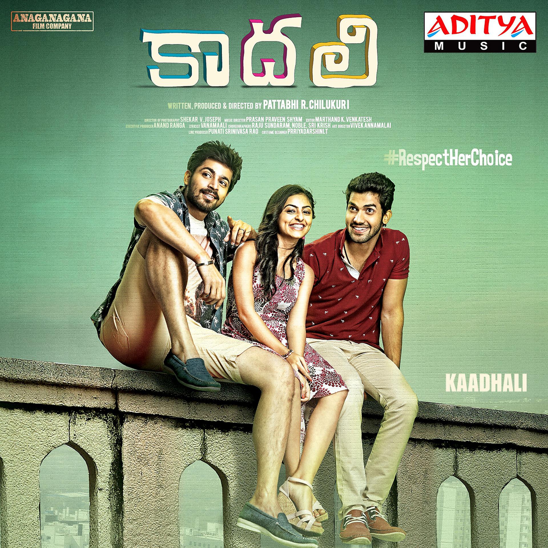 Постер альбома Kaadhali