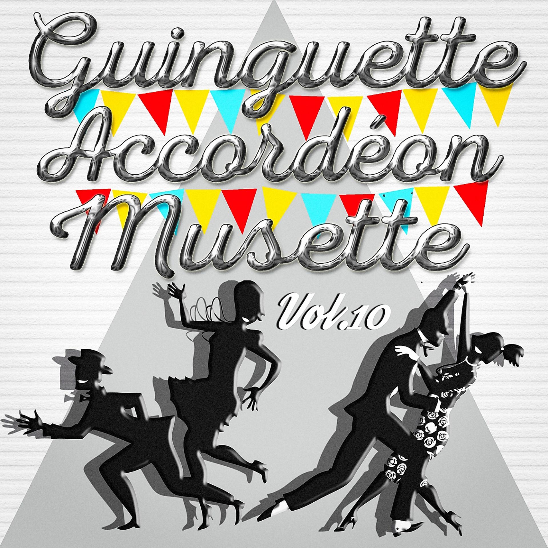 Постер альбома Guinguette Accordéon Musette, Vol. 10