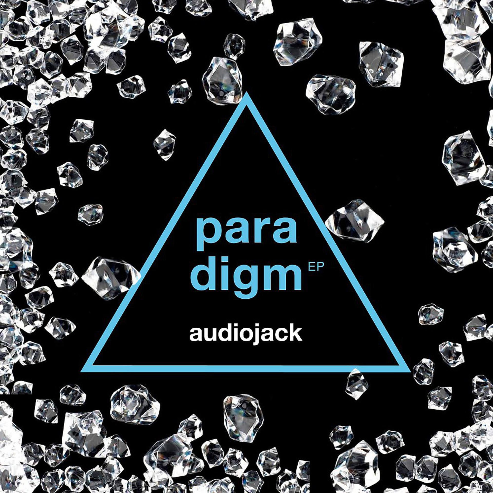 Постер альбома Paradigm EP