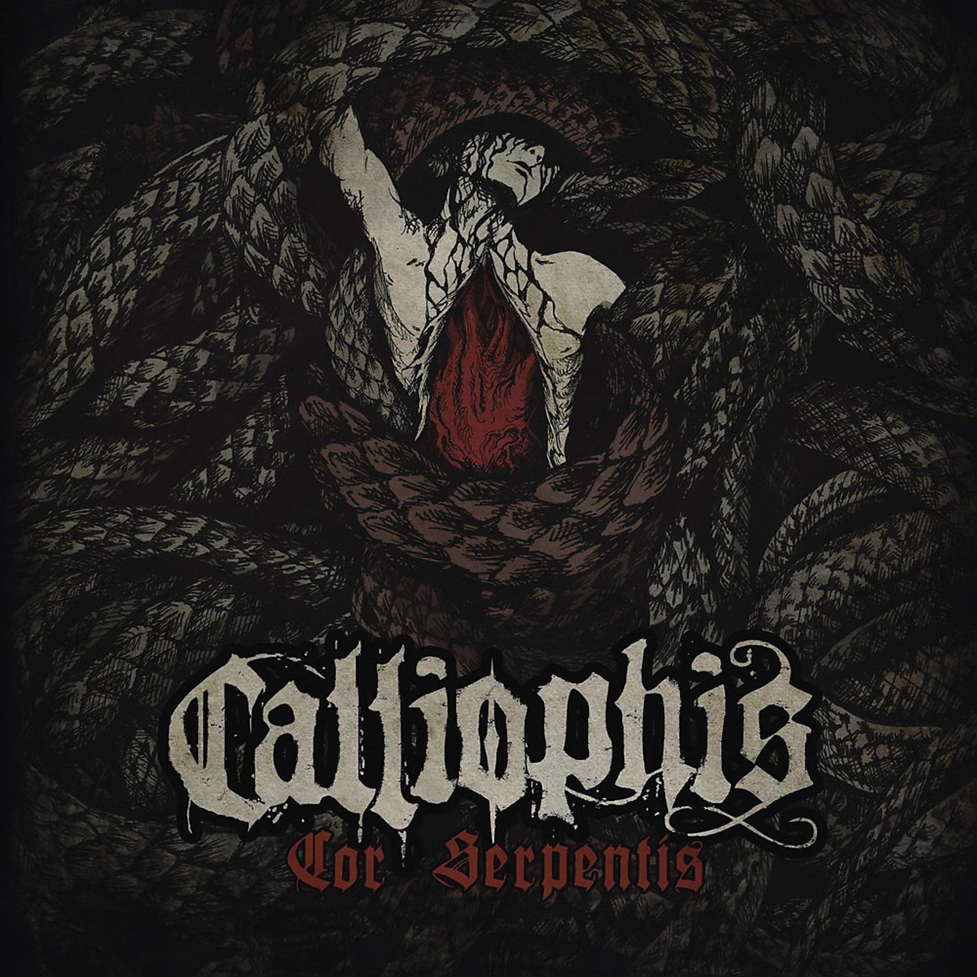 Постер альбома Cor Serpentis