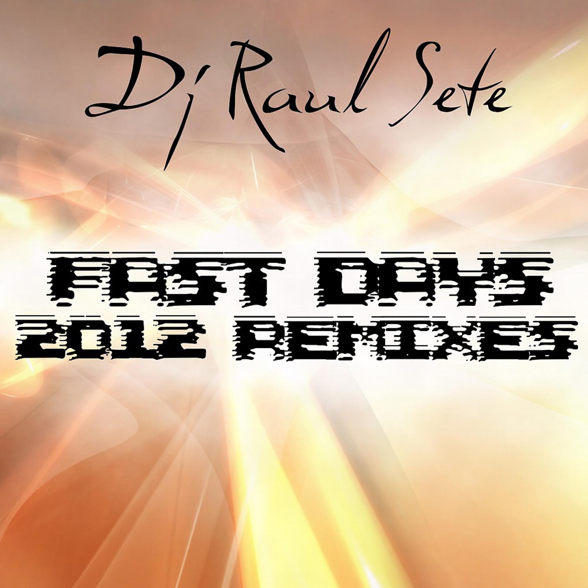Постер альбома Fast Days 2012 Remixes