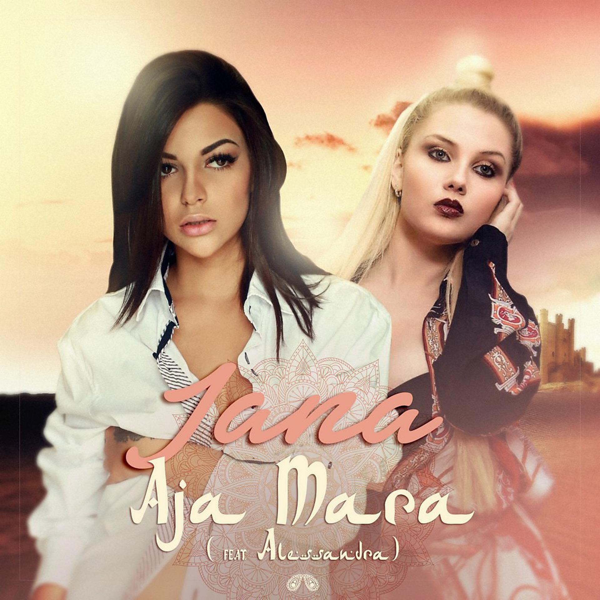 Постер альбома Aja Mara (Remixes)