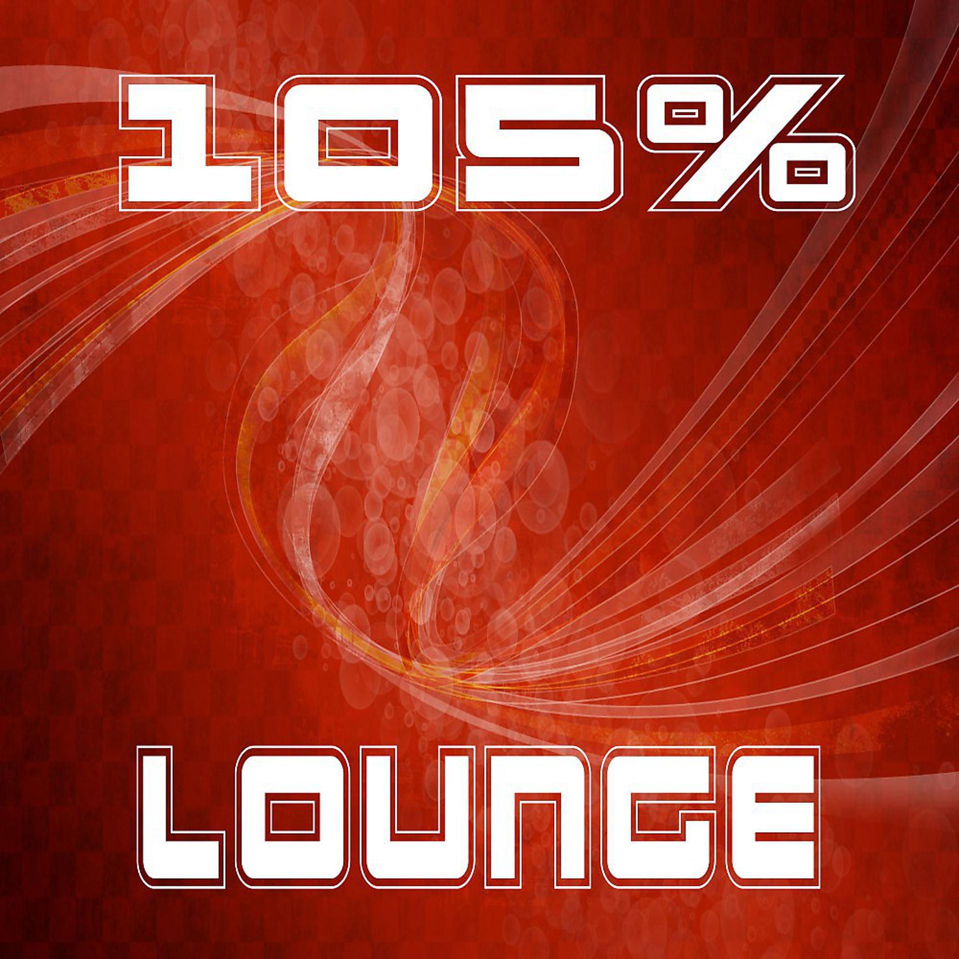 Постер альбома 105% Lounge