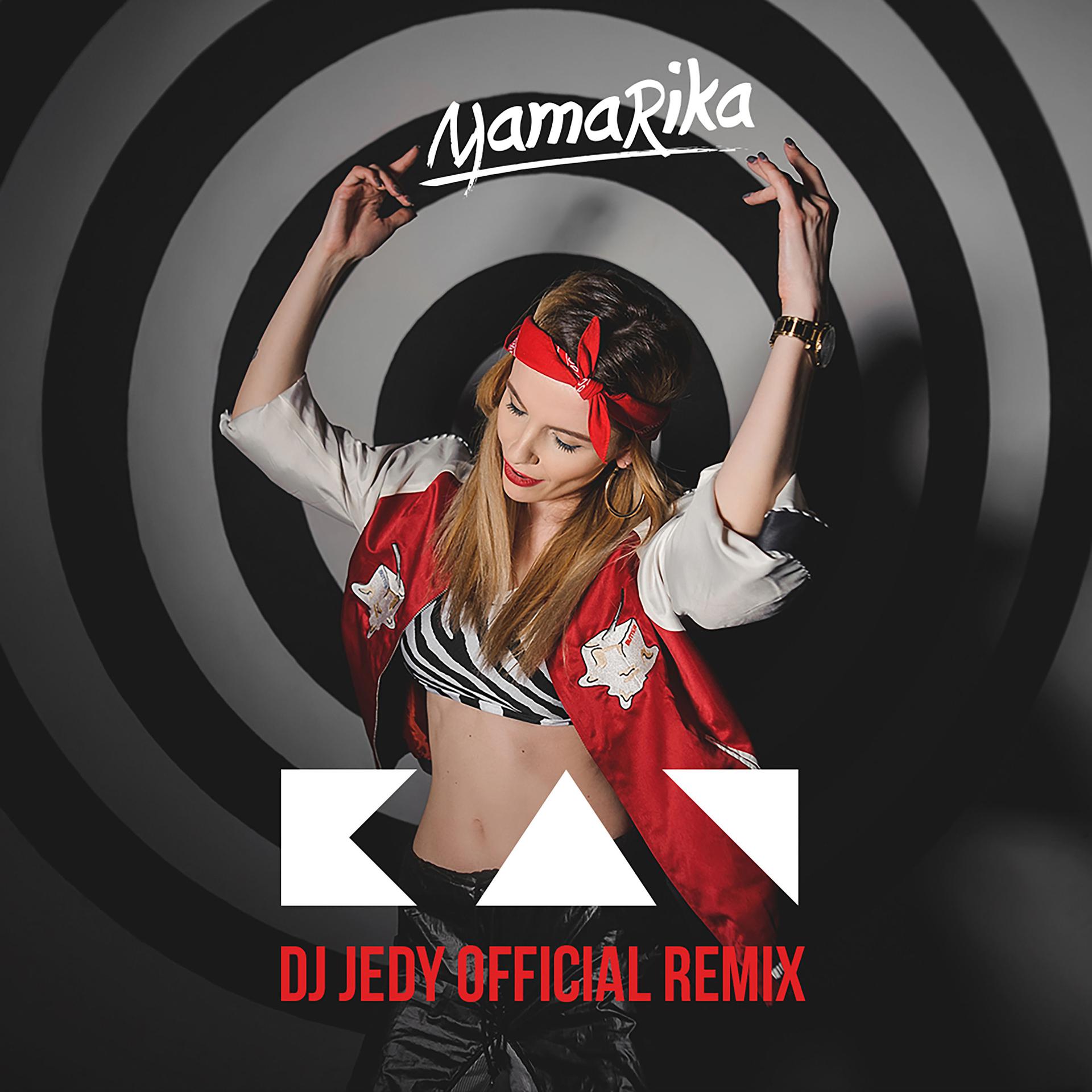Постер альбома КАЧ (DJ JEDY Official Deep remix)