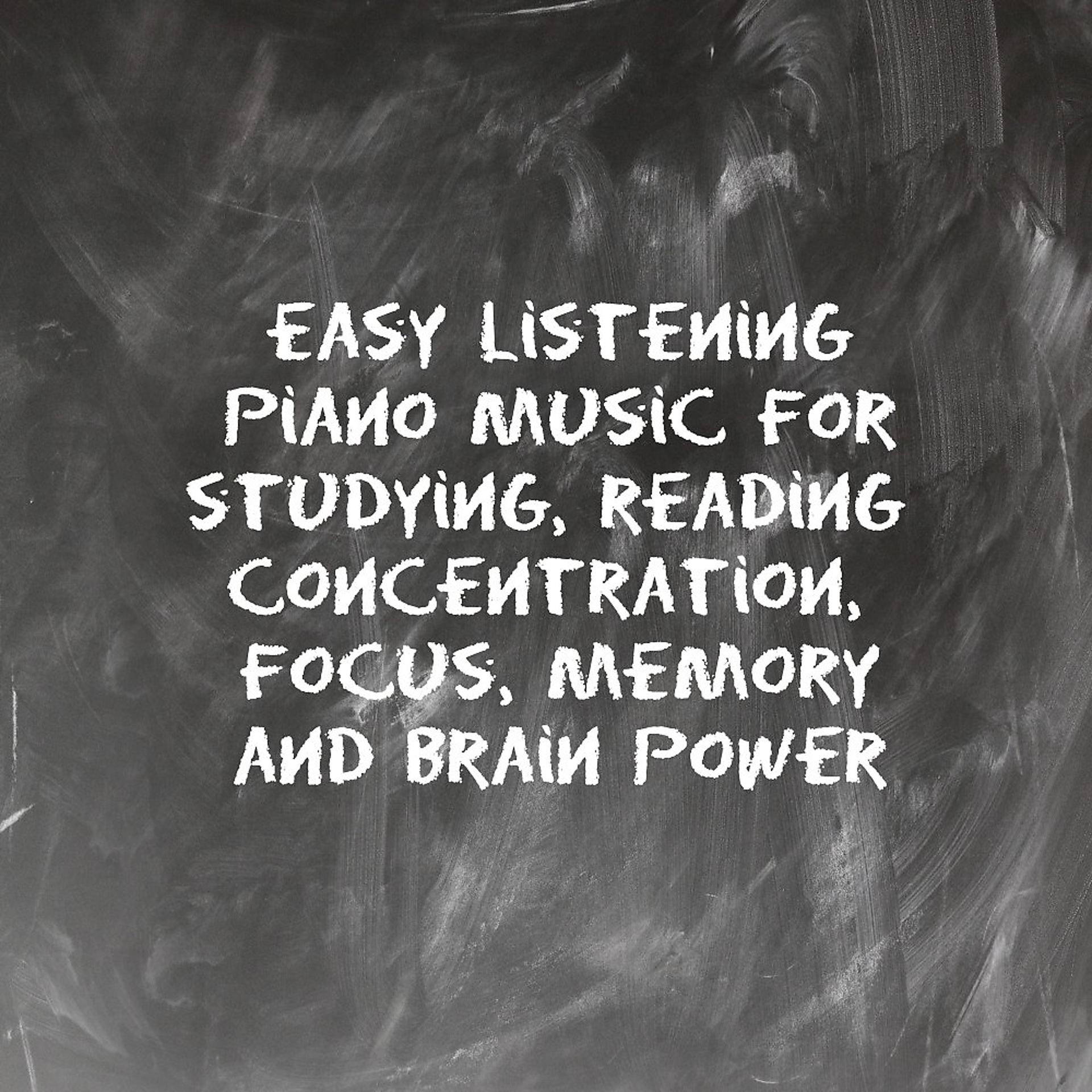 Постер альбома Easy Listening Piano Music for Studying, Reading, Concentration, Focus, Memory and Brain Power