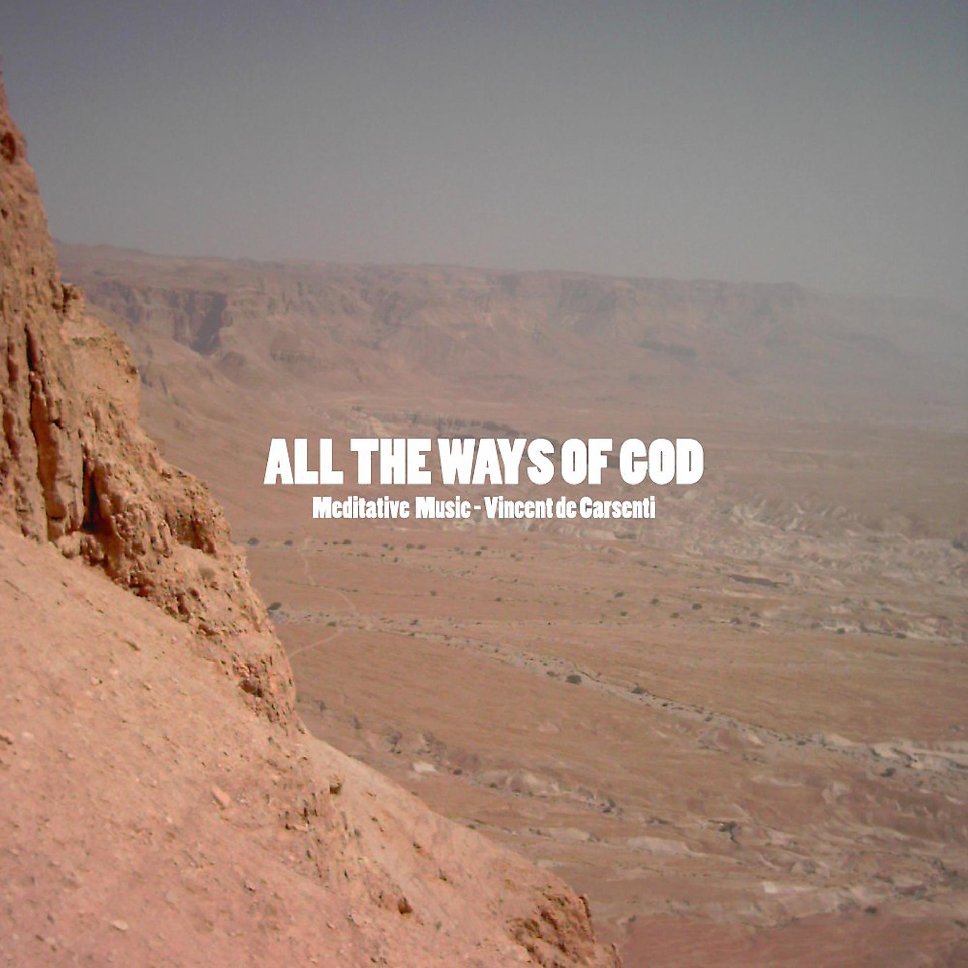 Постер альбома All the Ways of God (Meditative Music)