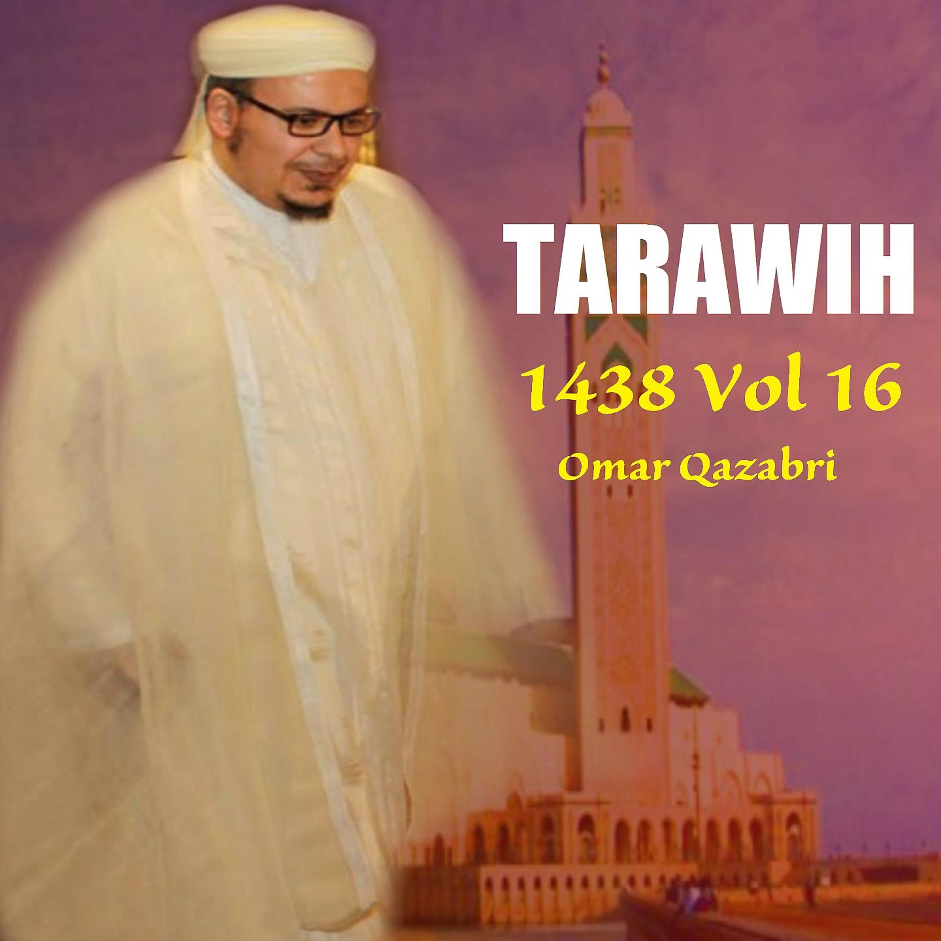 Постер альбома Tarawih 1438 Vol 16