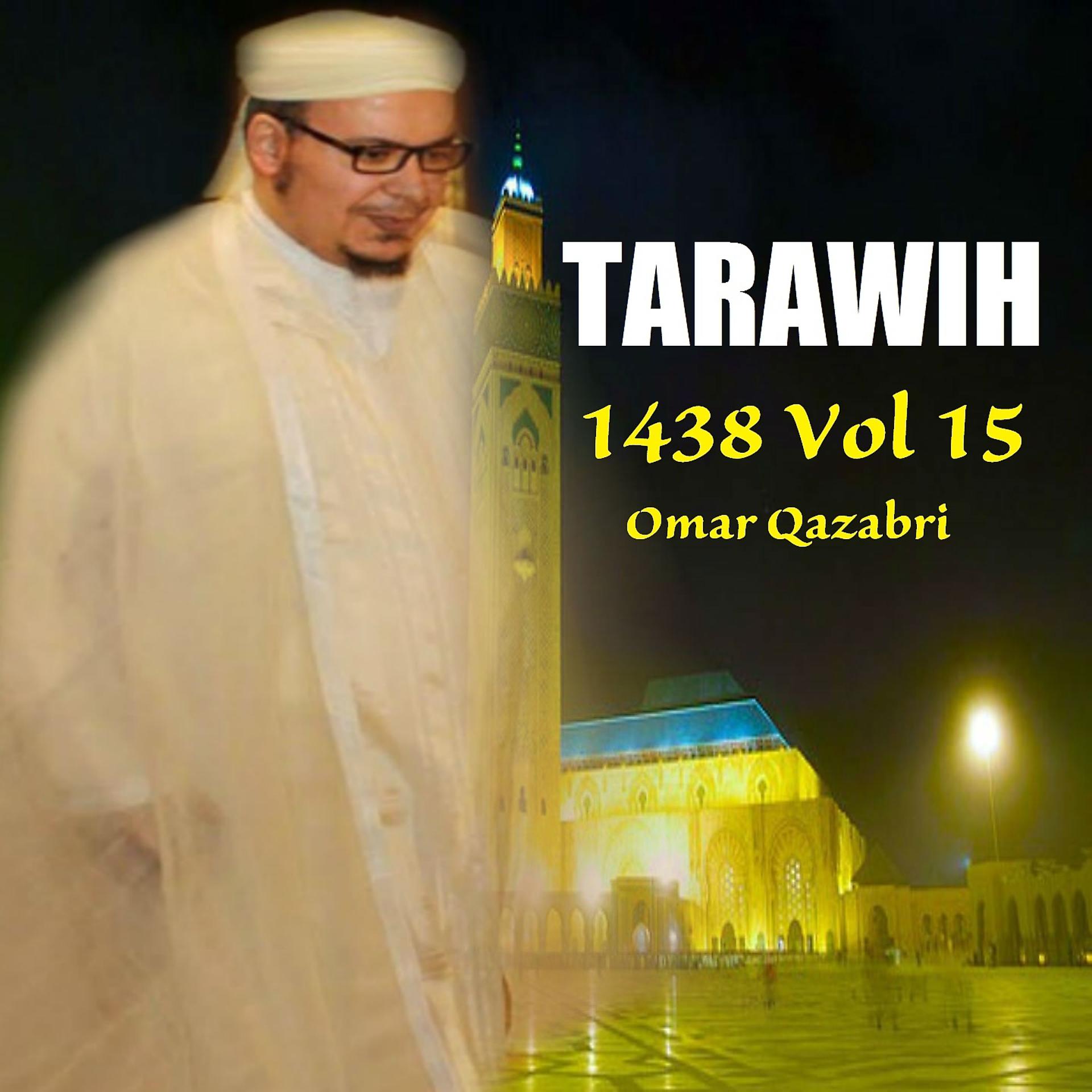 Постер альбома Tarawih 1438 Vol 15