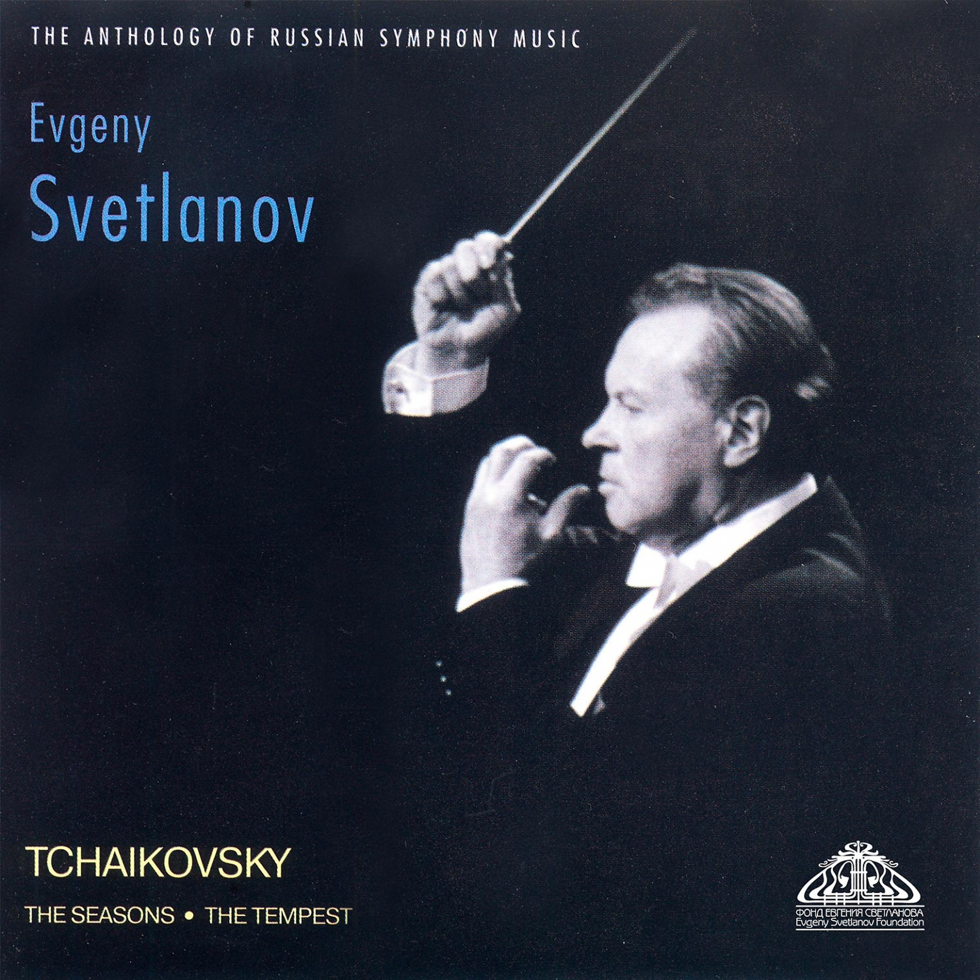 Постер альбома Tchaikovsky: The Seasons. The Tempest