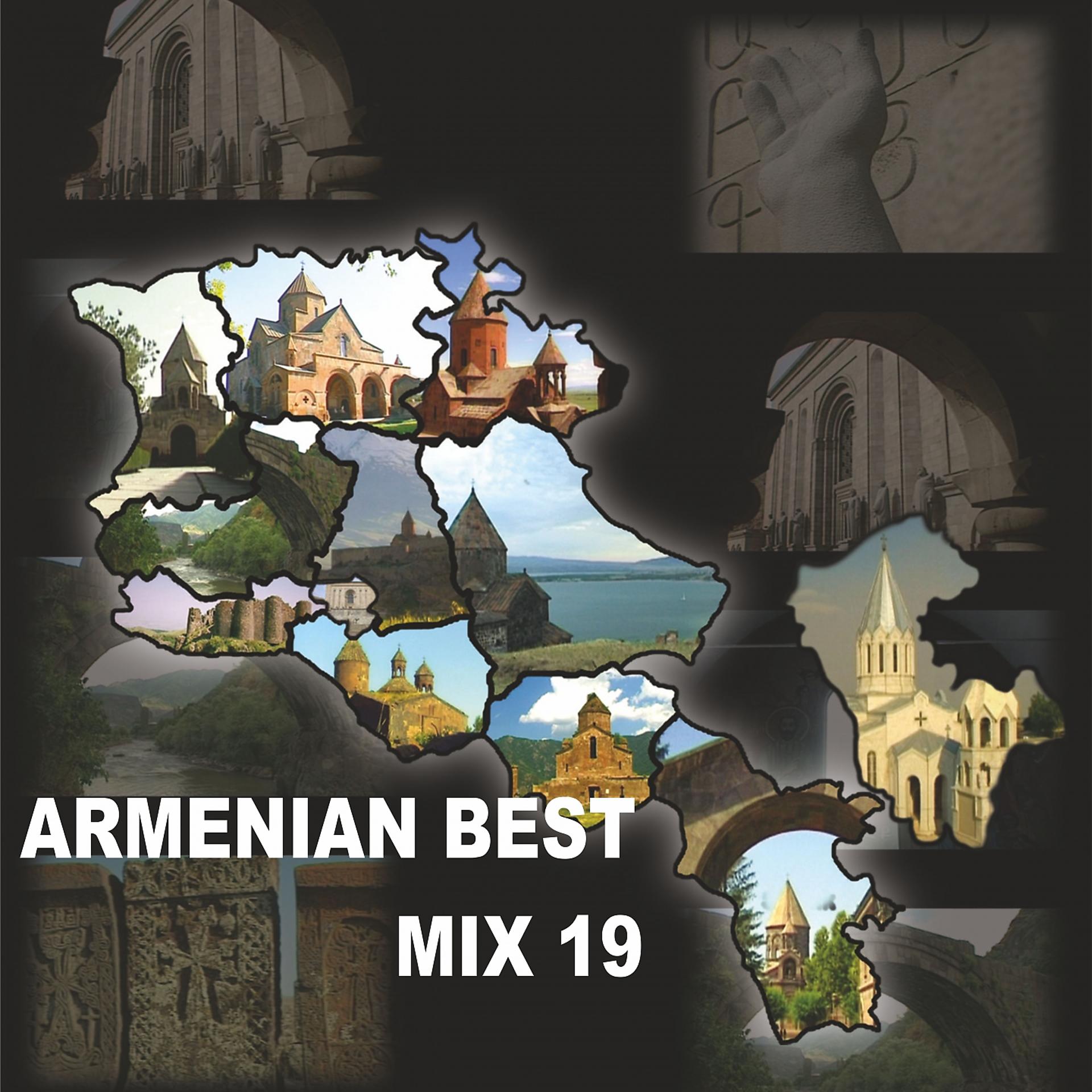 Постер альбома Armenian Best Mix - 19