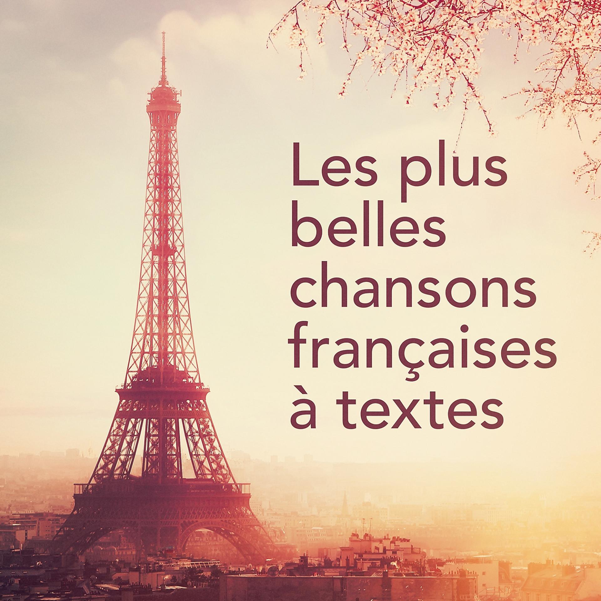 Постер альбома Les plus belles chansons françaises à textes