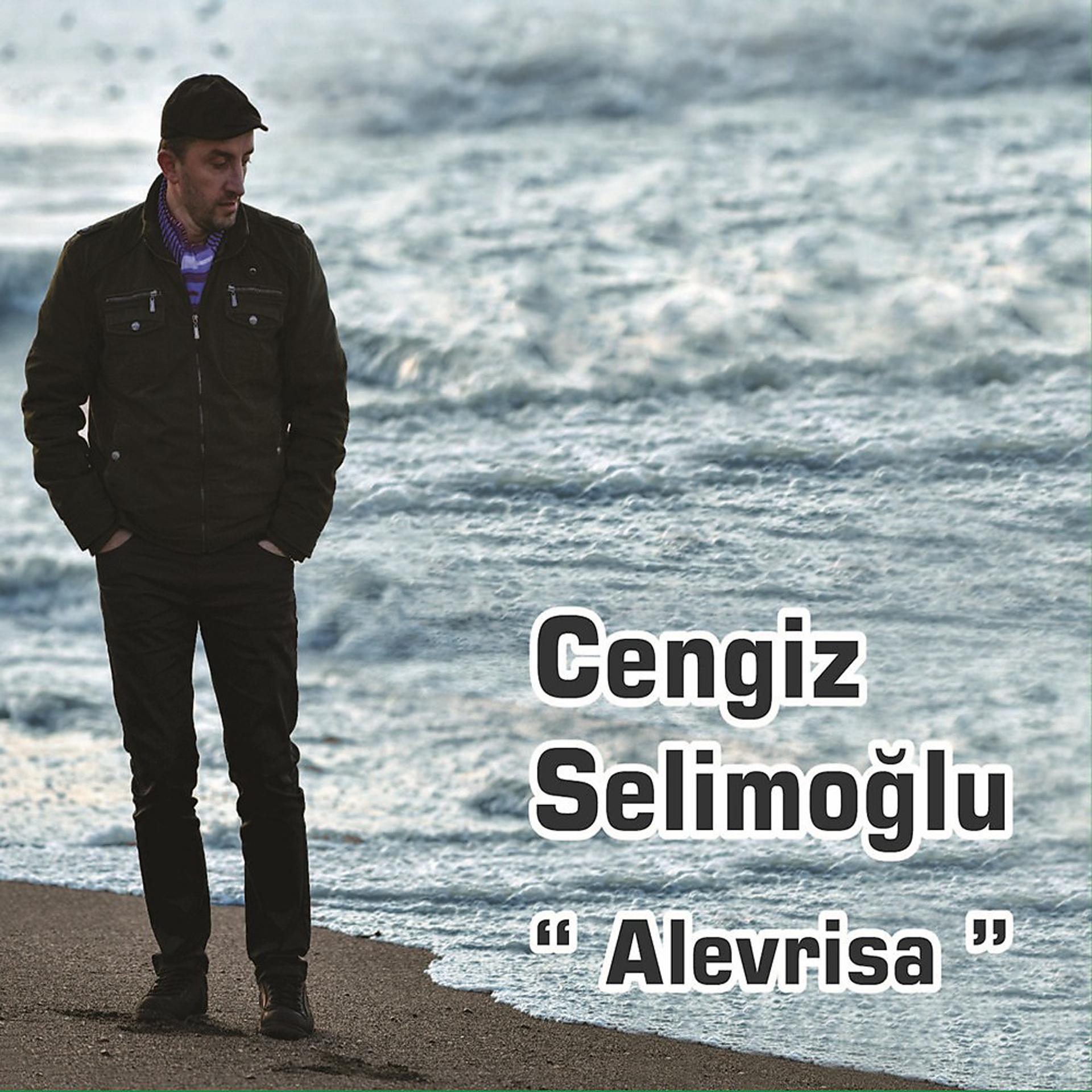 Постер альбома Alevrisa