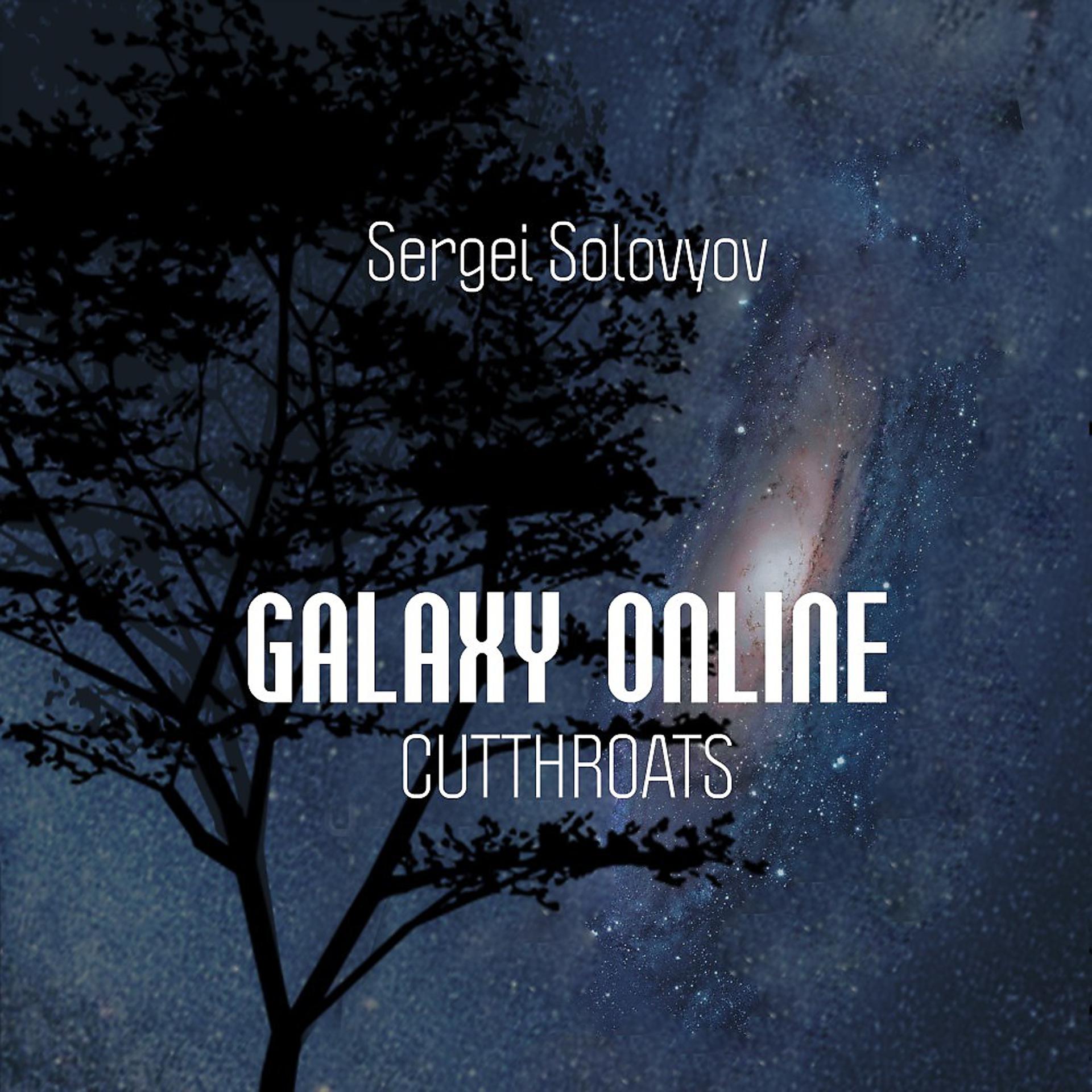 Постер альбома Galaxy Online - Cutthroats