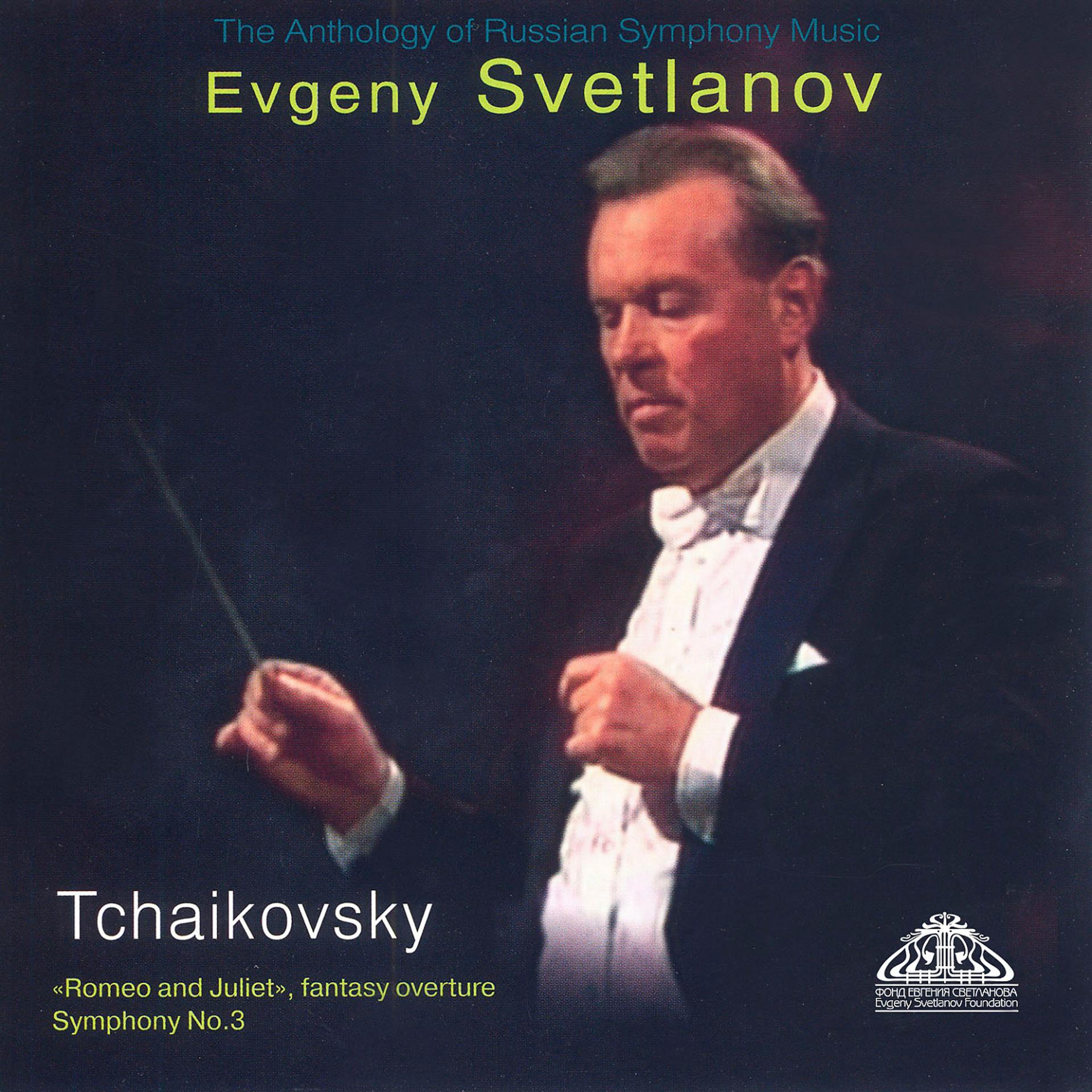 Постер альбома Tchaikovsky: Romeo and Juliet & Symphony No. 3