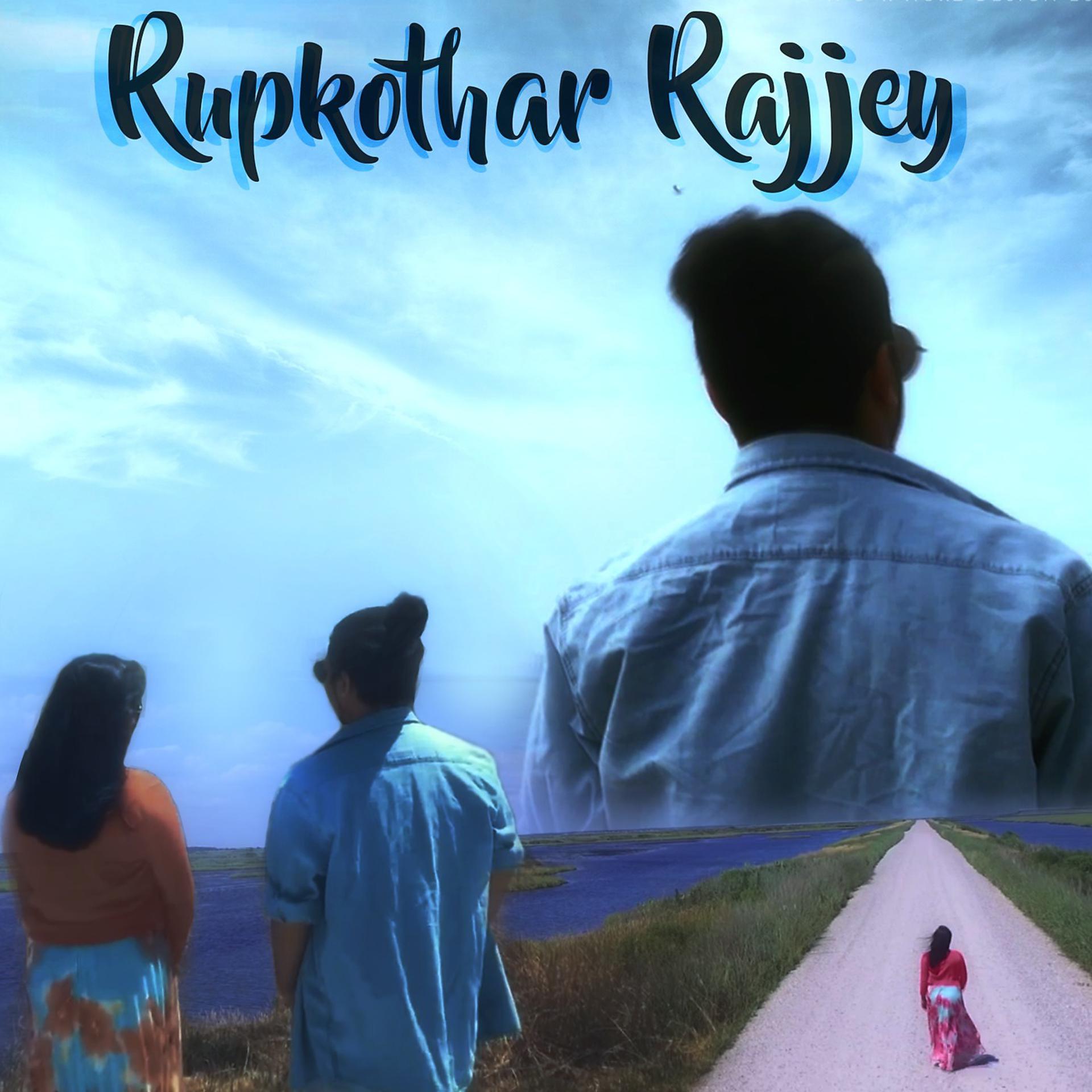 Постер альбома Rupkothar Rajjey (feat. Tanjina)