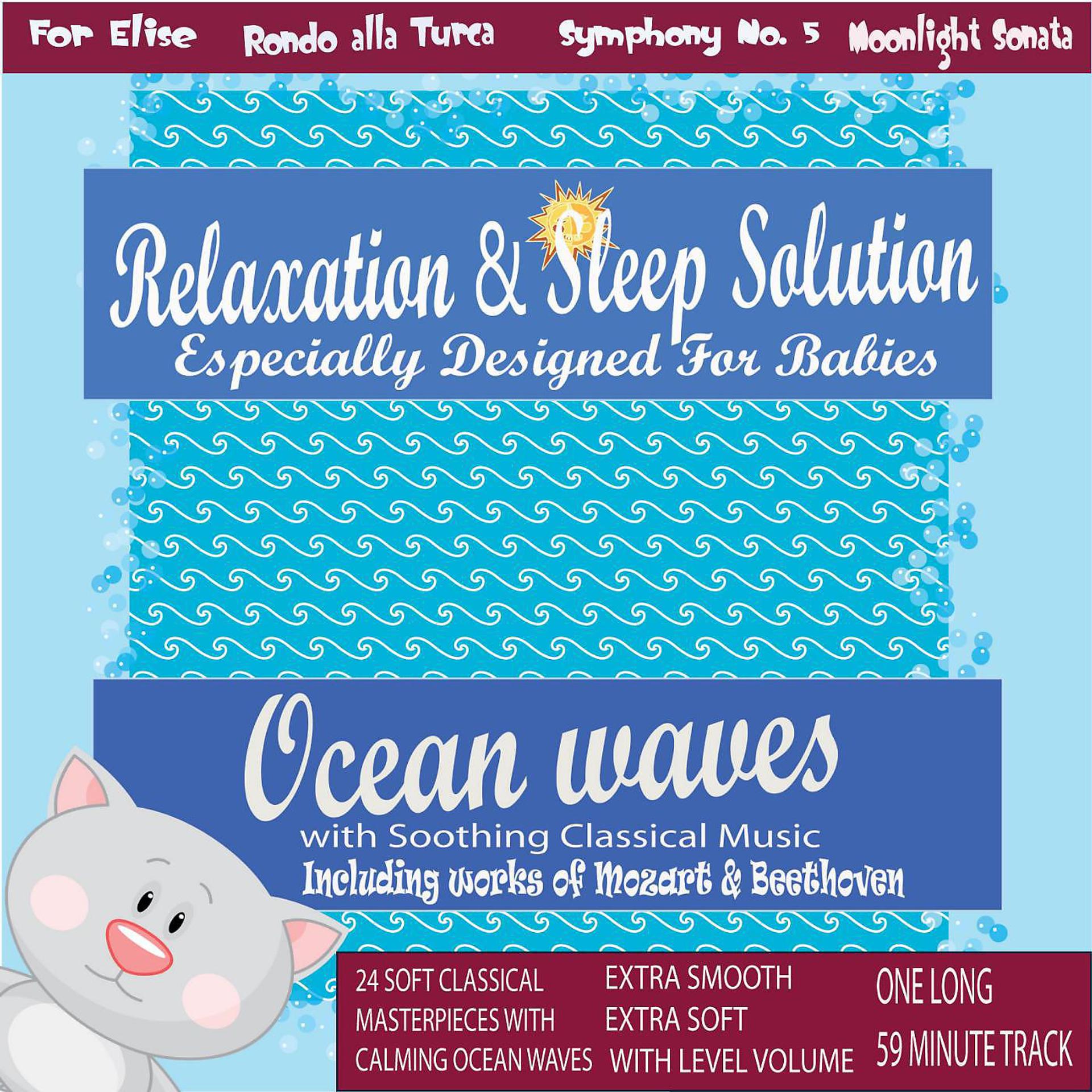Постер альбома Ocean Waves With Soothing Classical Music for My Smart Baby (24 Classical Masterpieces in 1 Track)