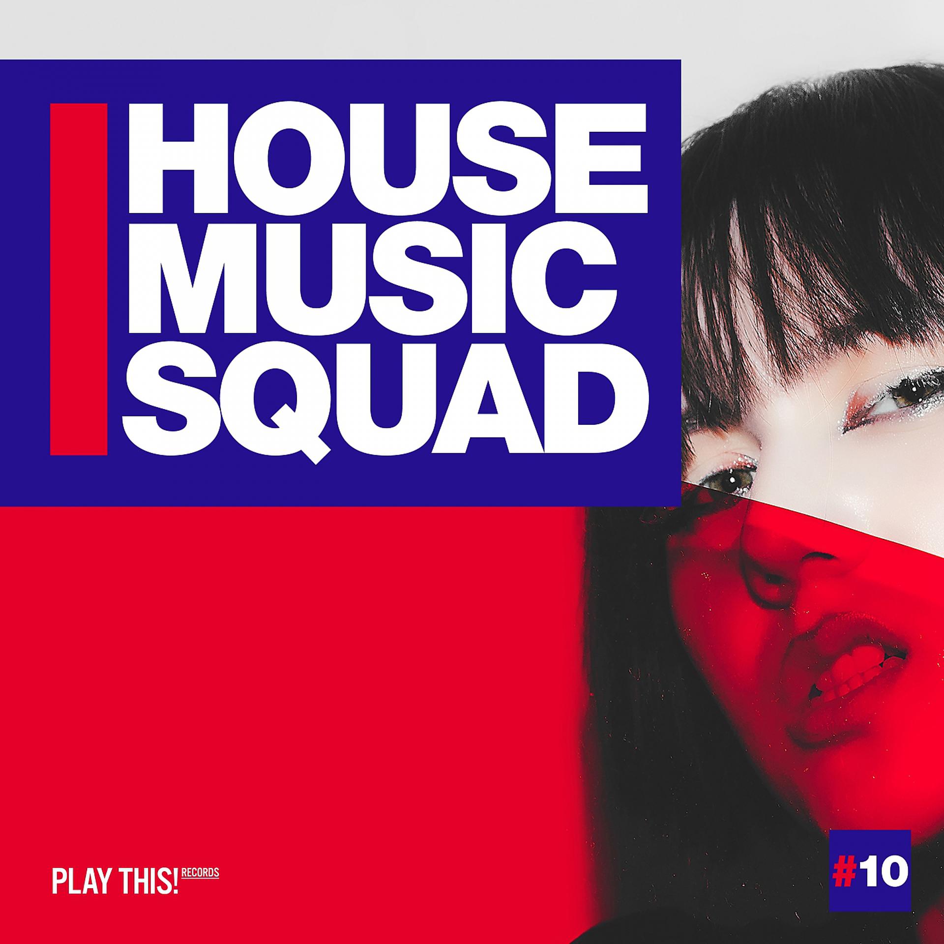 Постер альбома House Music Squad #10