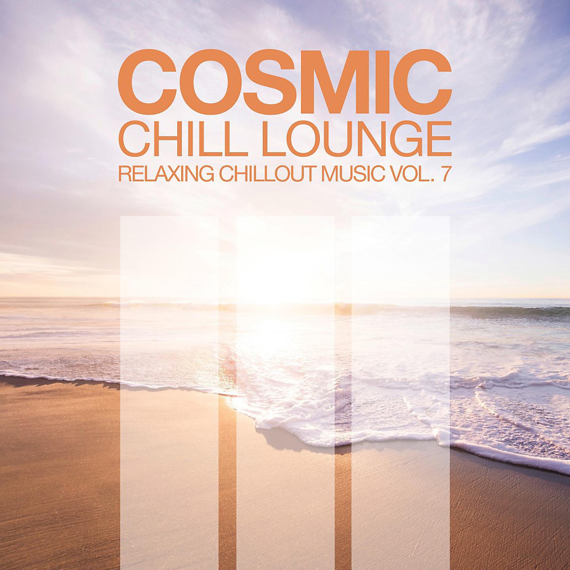 Постер альбома Cosmic Chill Lounge, Vol. 7