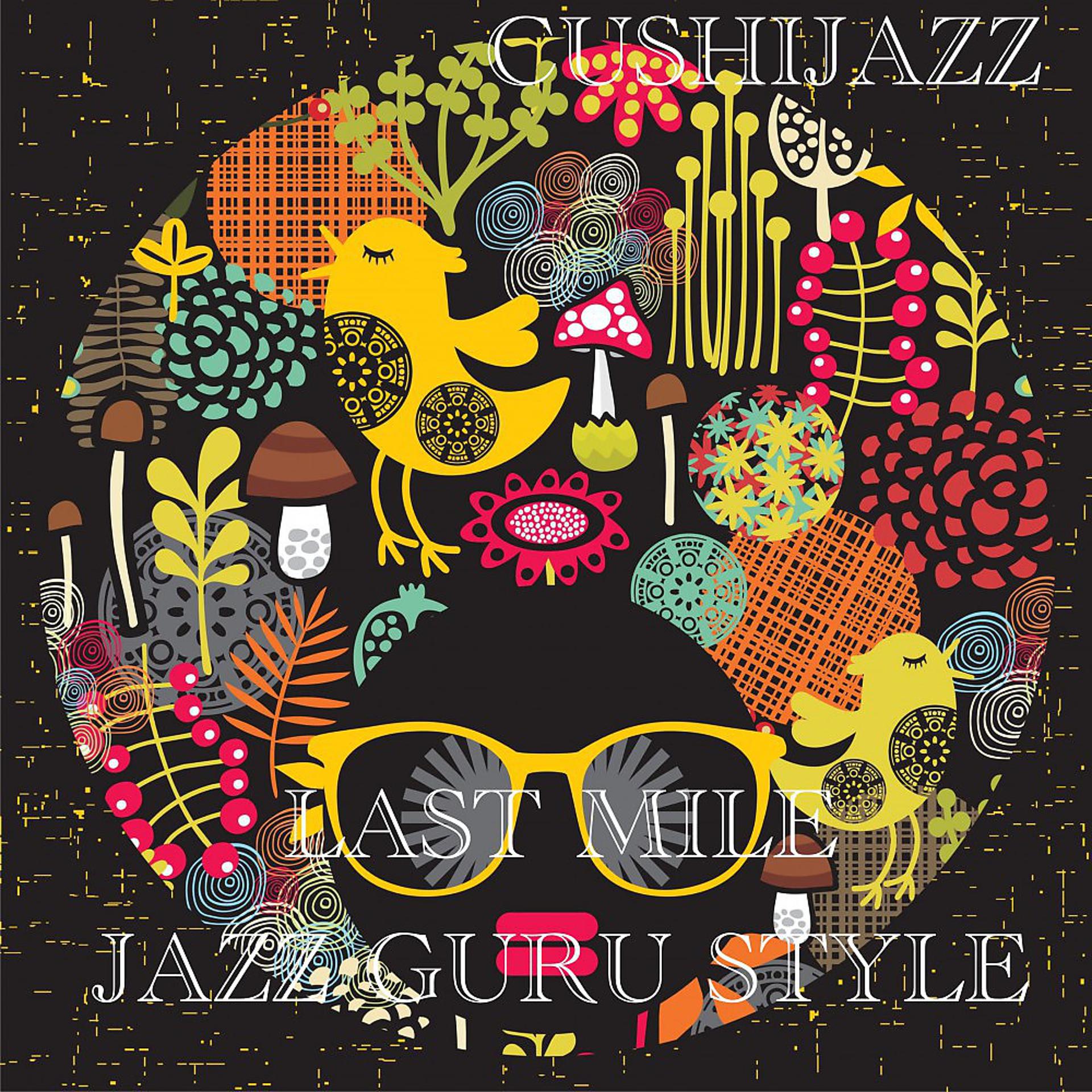 Постер альбома Last Mile (Jazz Guru Style)