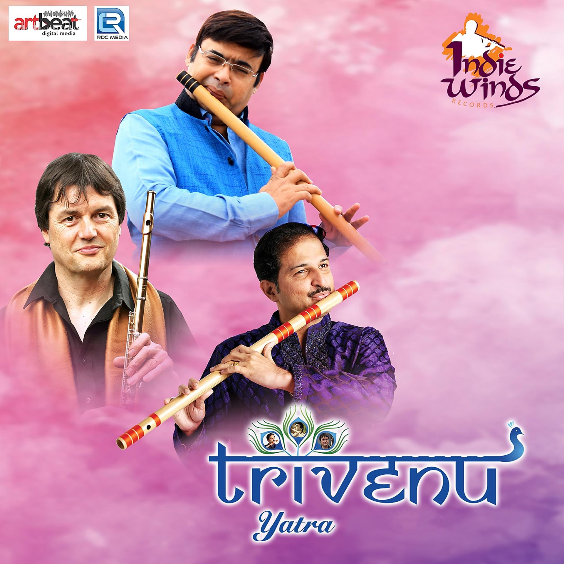 Постер альбома Trivenu Yatra