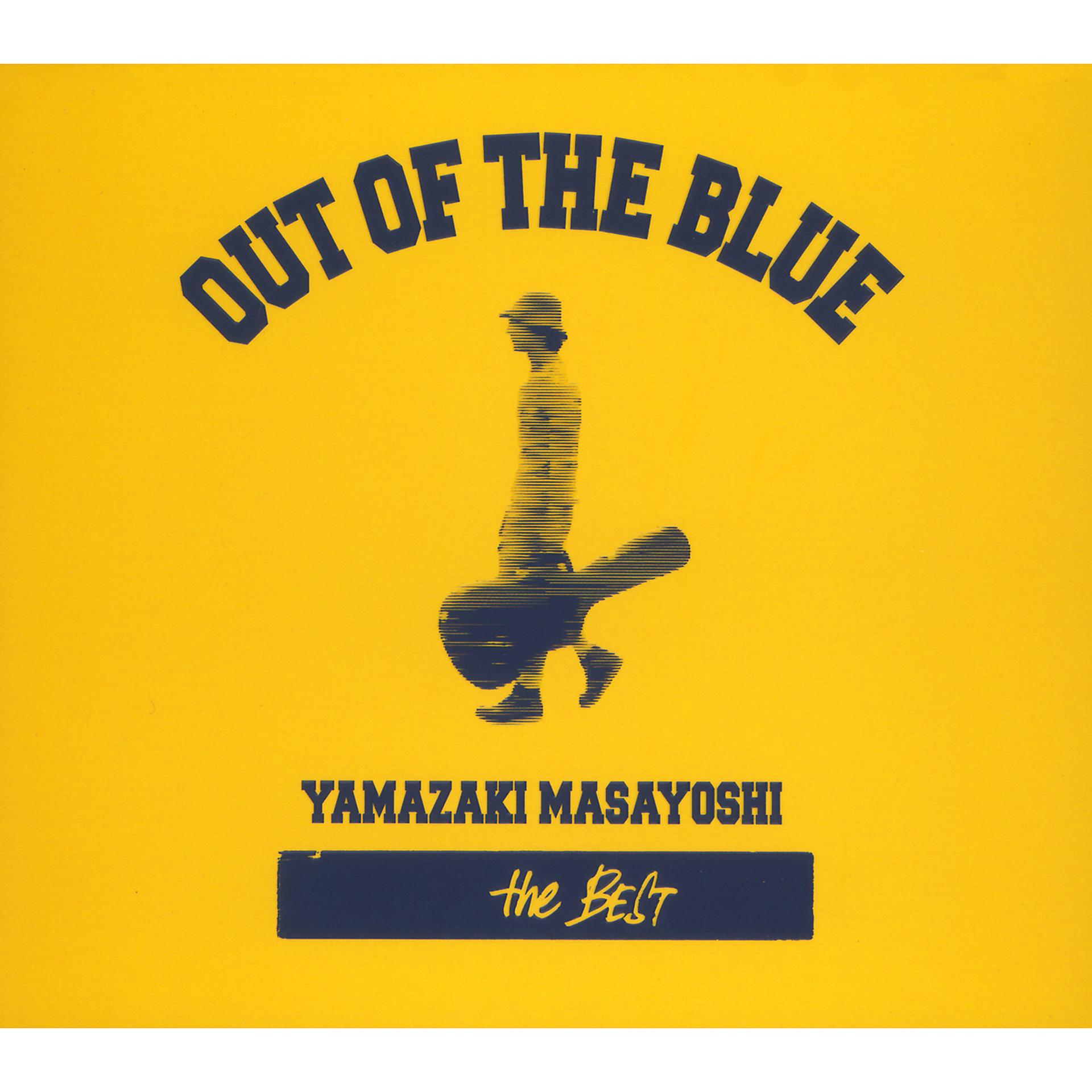 Постер альбома Yamazaki Masayoshi The Best / Out Of The Blue
