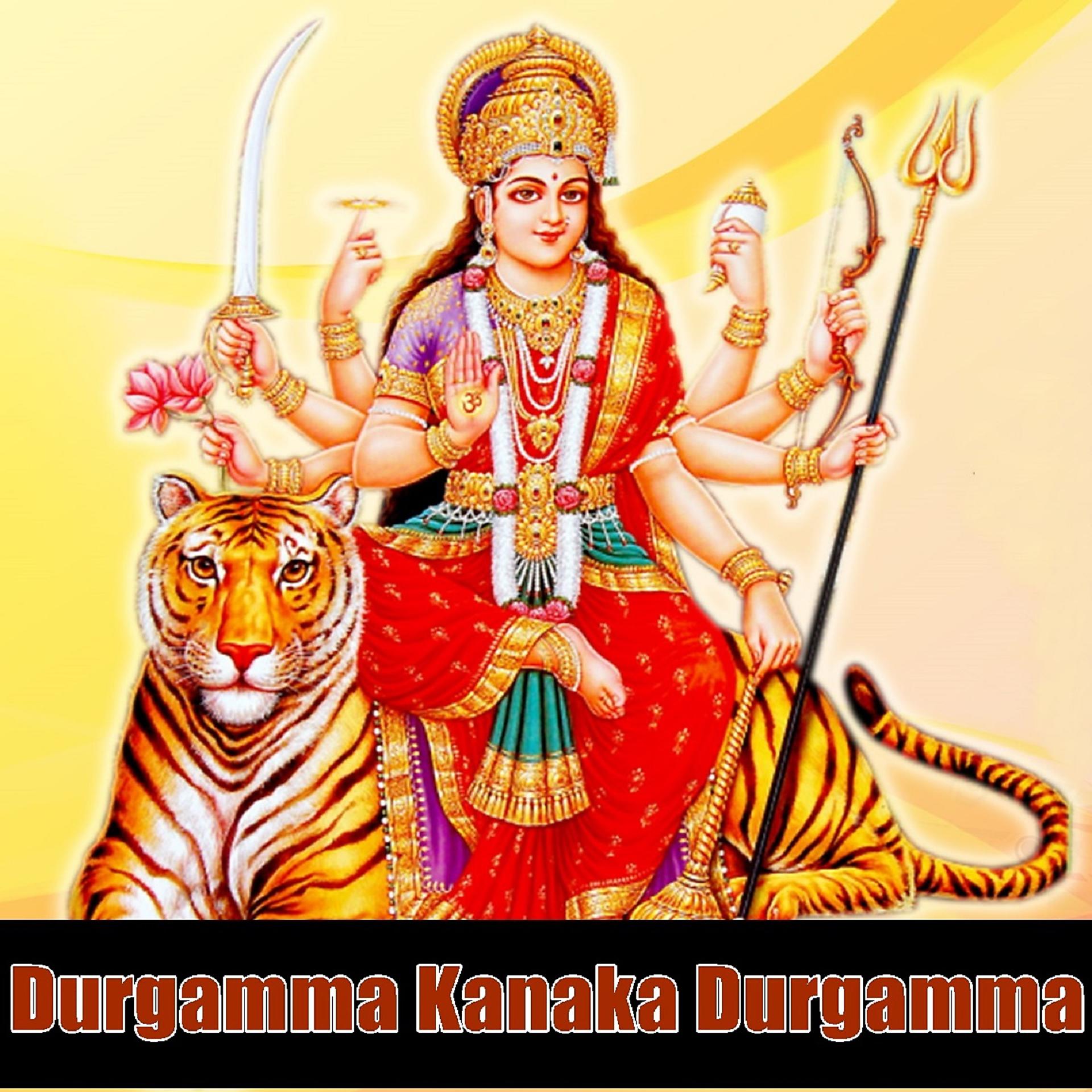 Постер альбома Durgamma Kanaka Durgamma