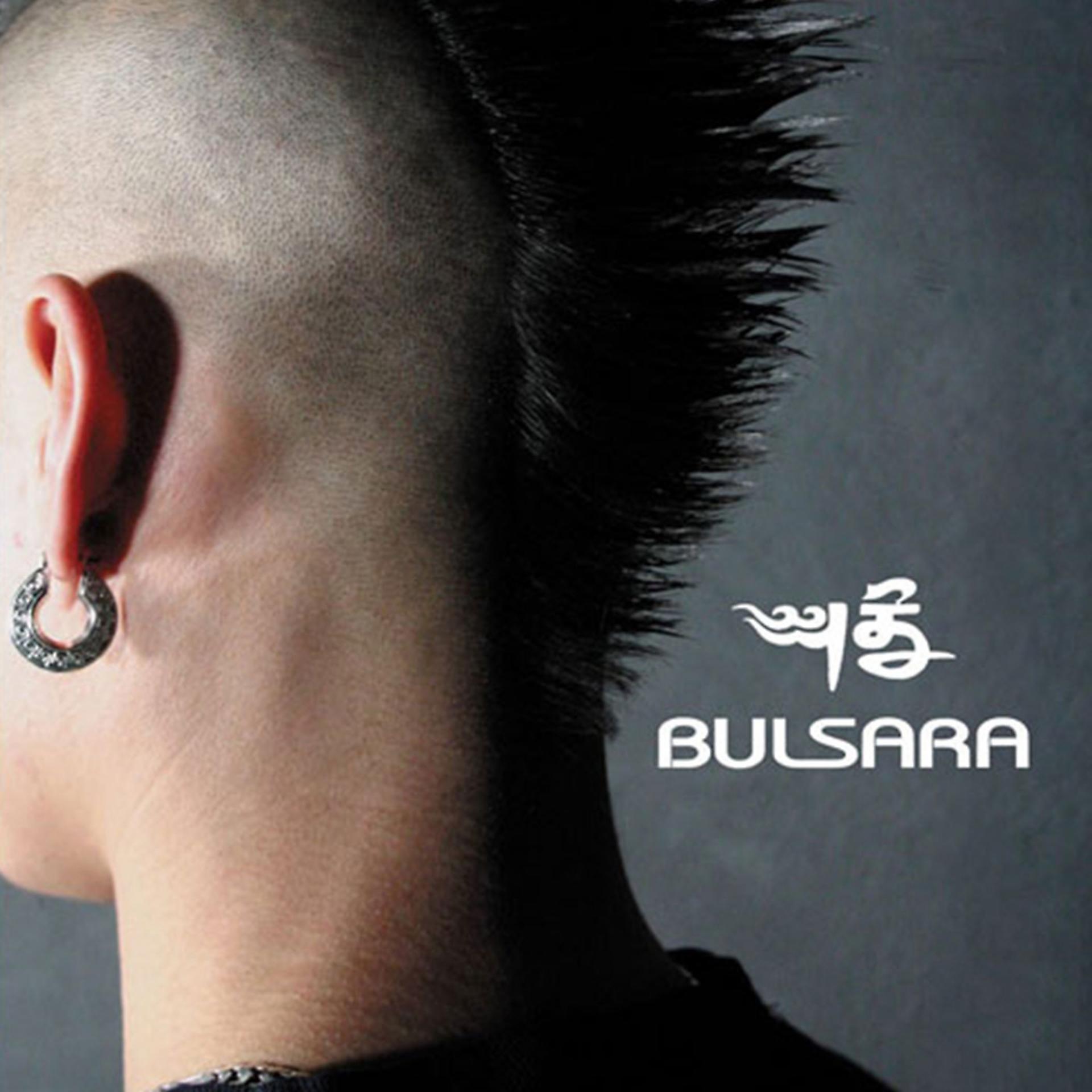Постер альбома Bulsara