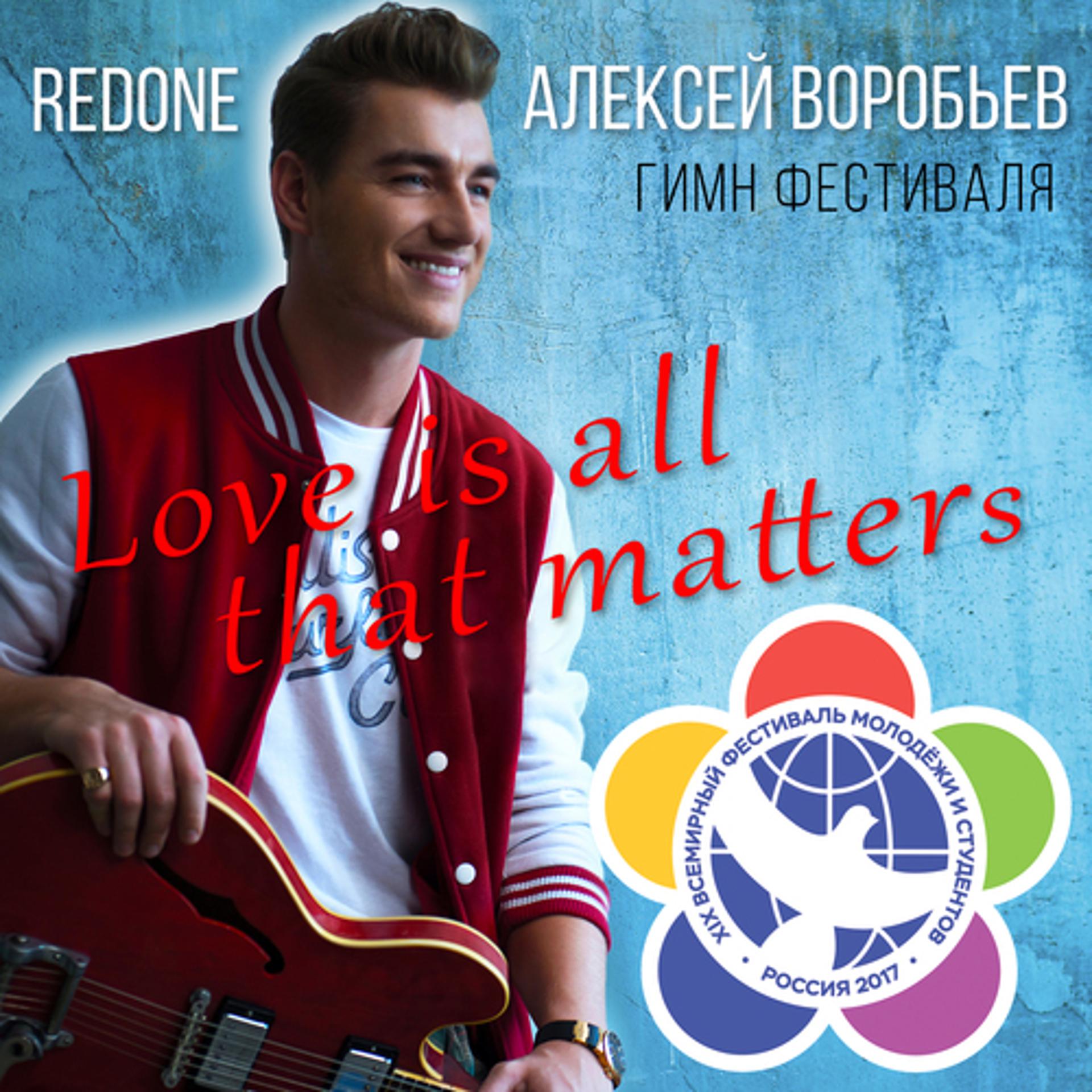Постер альбома Love Is All That Matters