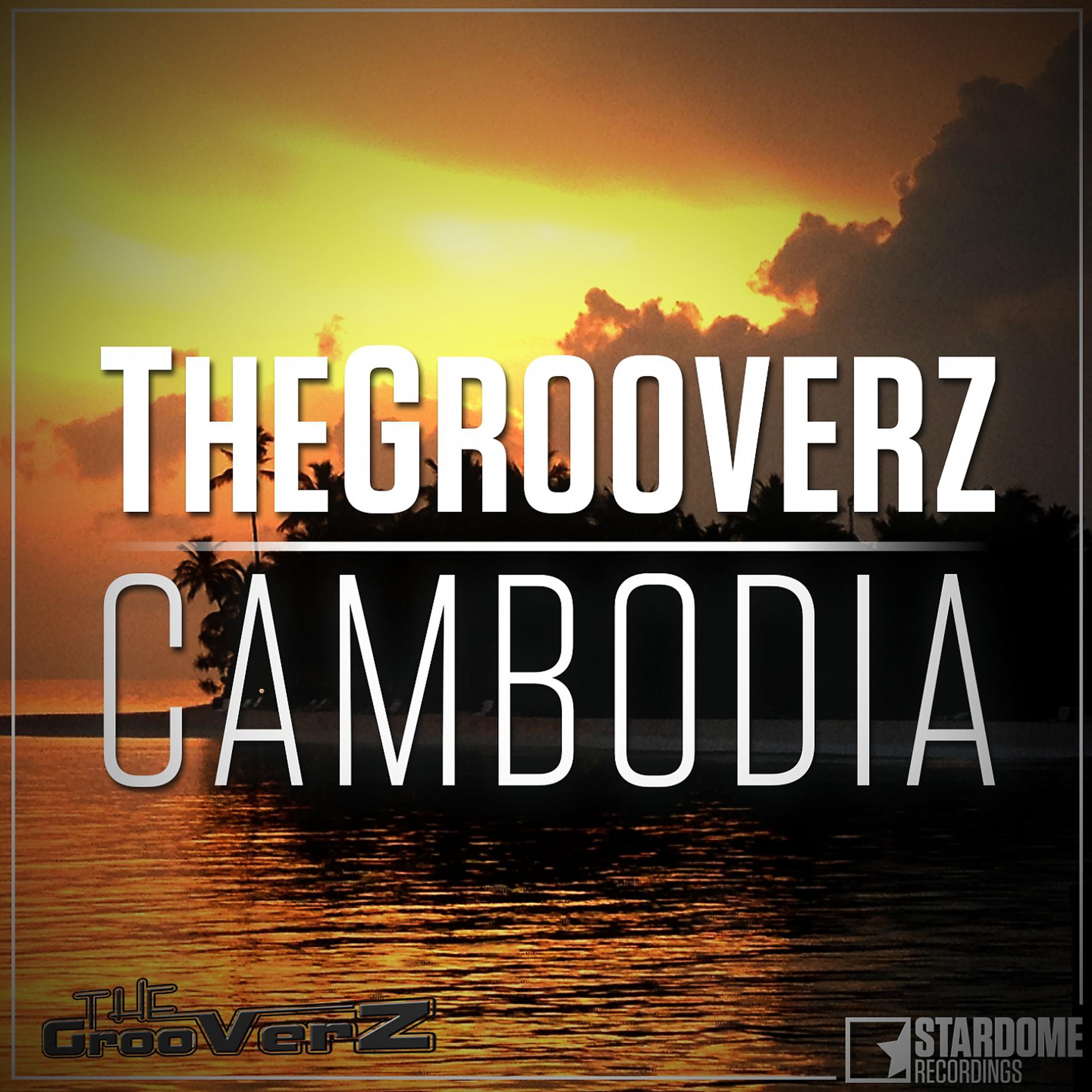Постер альбома Cambodia