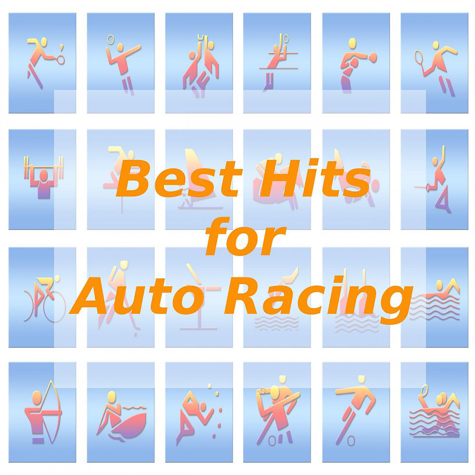 Постер альбома Best Hits for Auto Racing