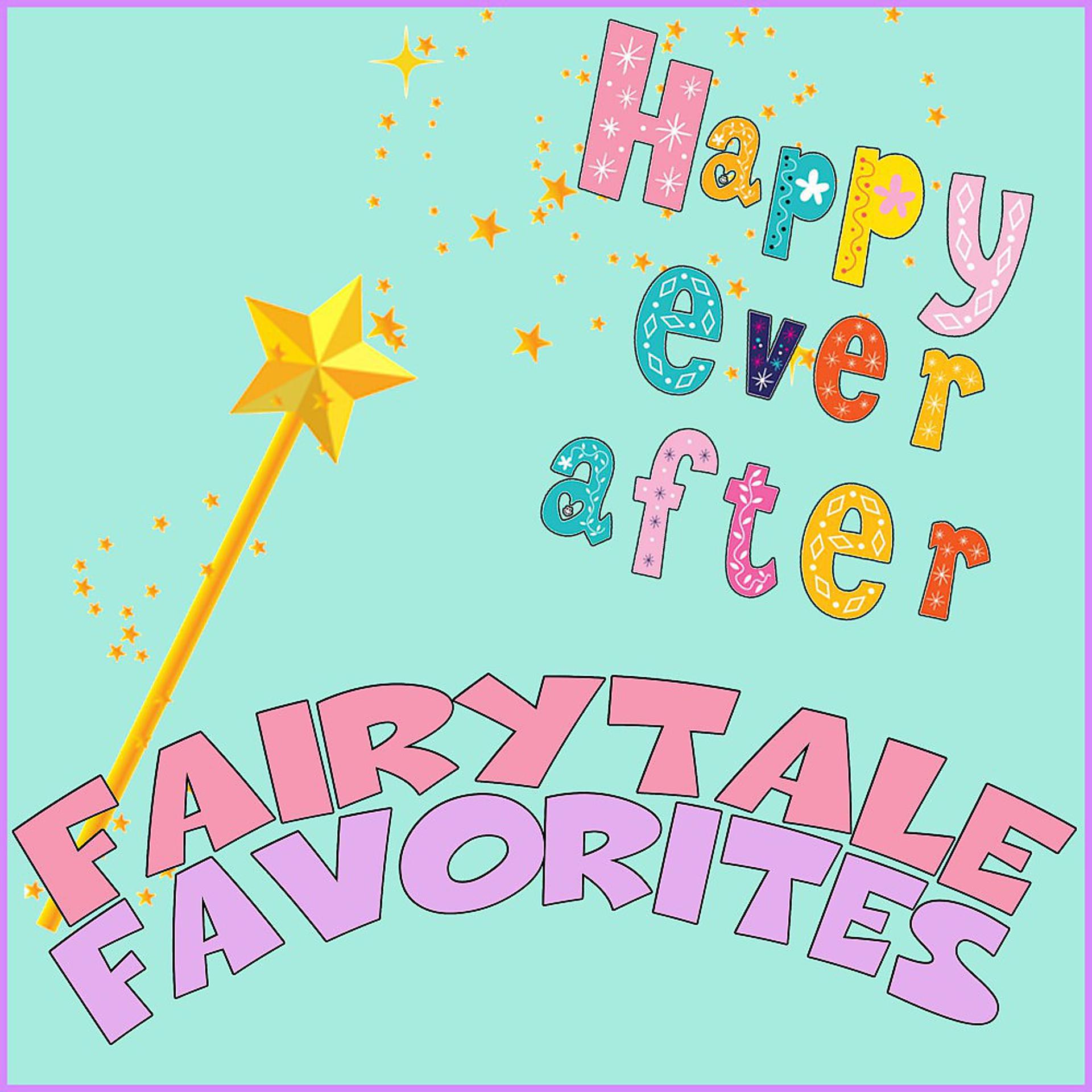Постер альбома Fairytale Favorites: Happy Ever After…